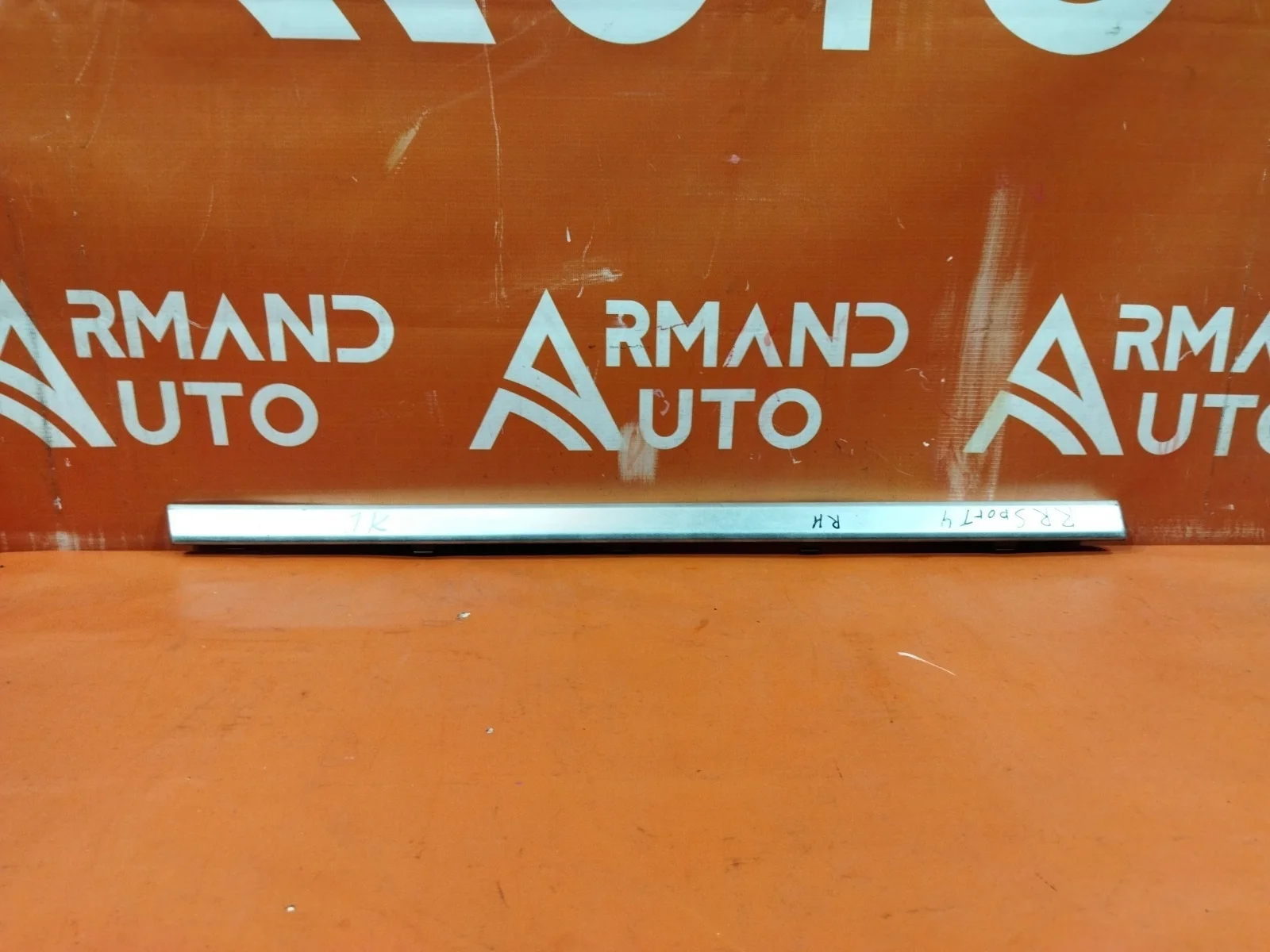 Накладка молдинга двери Land Rover Range Rover 2012-2022 LR038857 4 L405, задняя правая