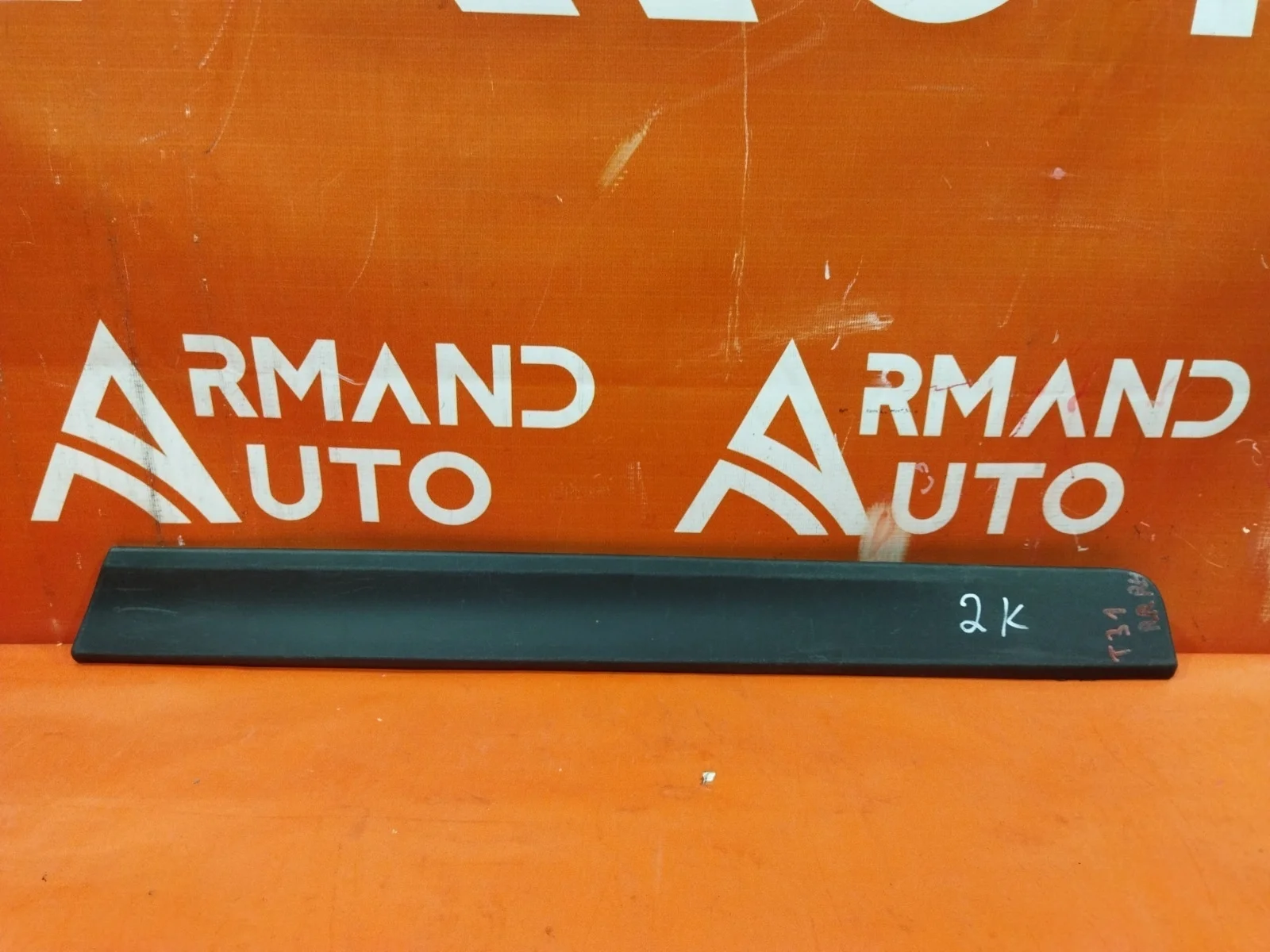 Молдинг двери Nissan X-Trail 2013-2022 828764CM0A 3 T32, задний правый