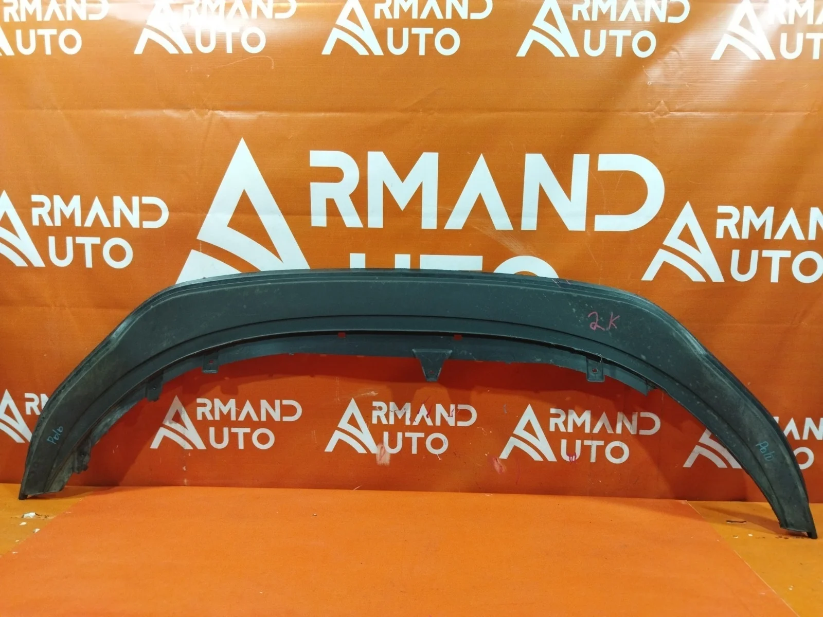 Пыльник бампера Volkswagen Polo 2014-2020 6RU805915A9B9 5, передний