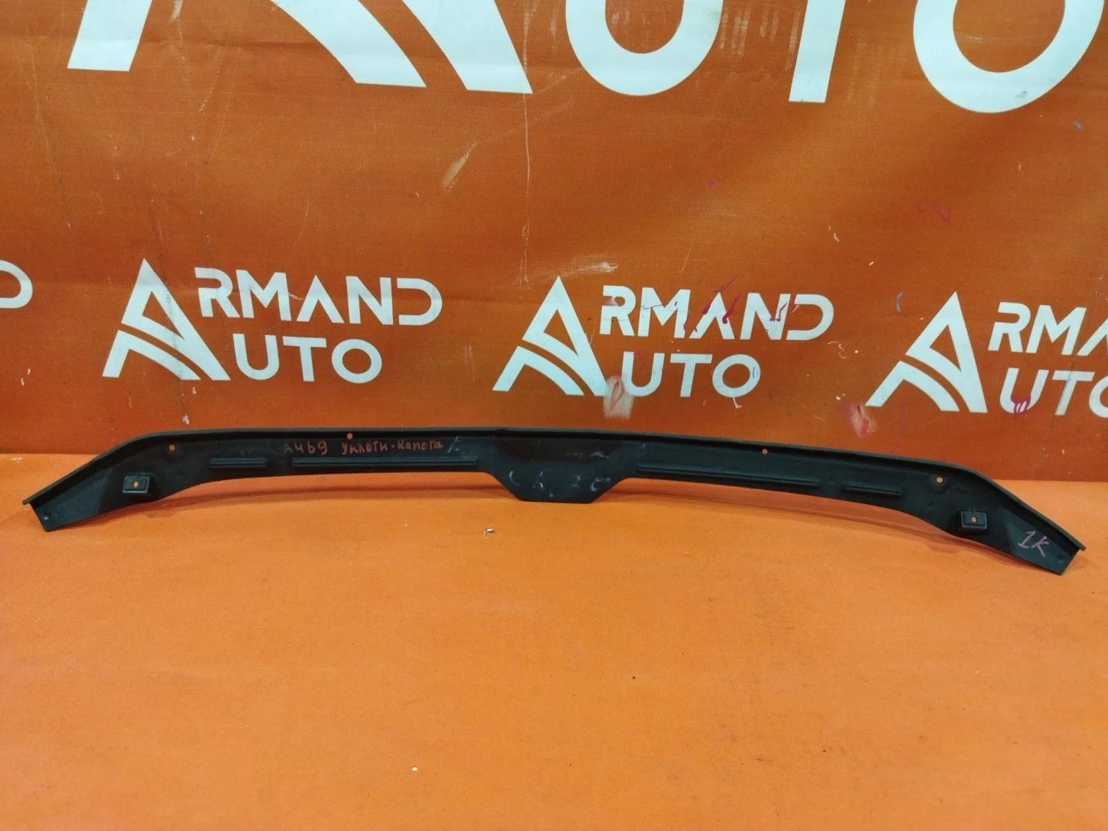 Уплотнитель капота Audi A4 2015-2025 8W0823124 5 B9