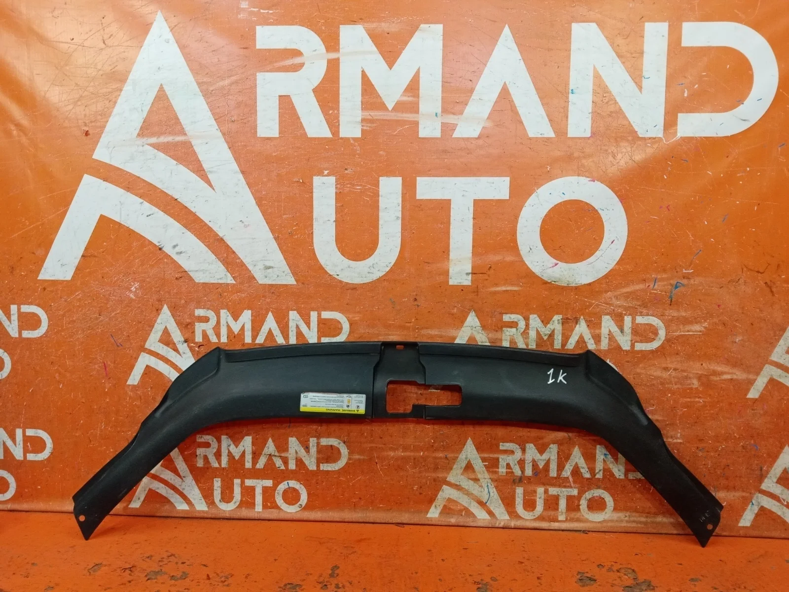 Кожух замка капота Audi Q7 2005-2015 4L0807081 1 4L