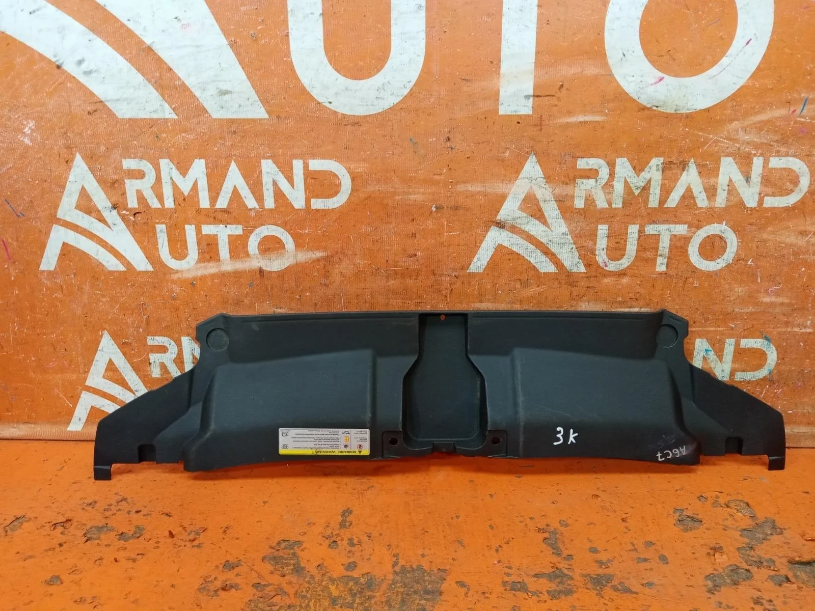 Кожух замка капота Audi A6 2011-2014 4G0807081 4 C7