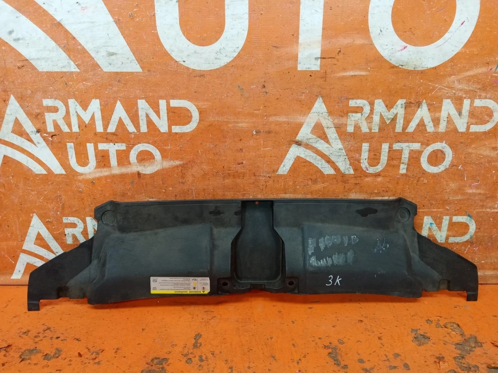 Кожух замка капота Audi A6 2011-2014 4G0807081 4 C7