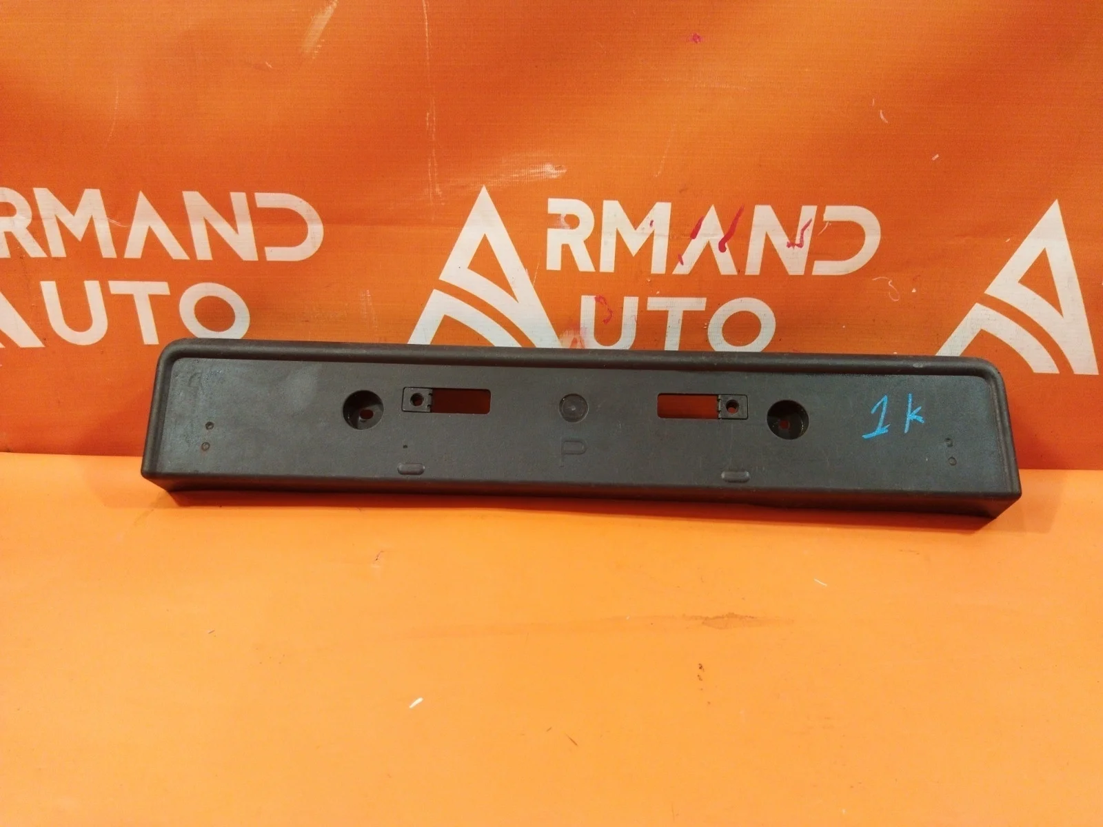 Площадка под Гос номер Toyota Land Cruiser prado 2013-2024 5211460210 150, передняя