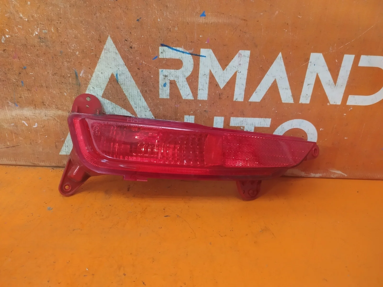 Фонарь противотуманный Hyundai Creta 2016-2021 92406M0100 1, правый