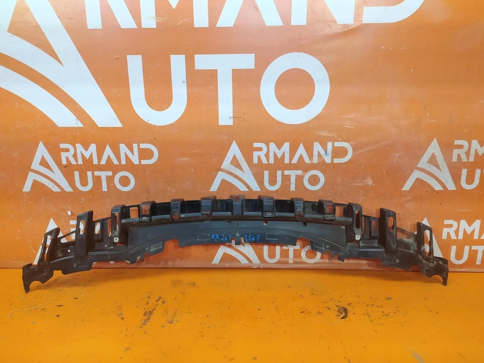 Абсорбер бампера Land Rover Range Rover Sport 2013-2017 LR045204 2 L494, передний