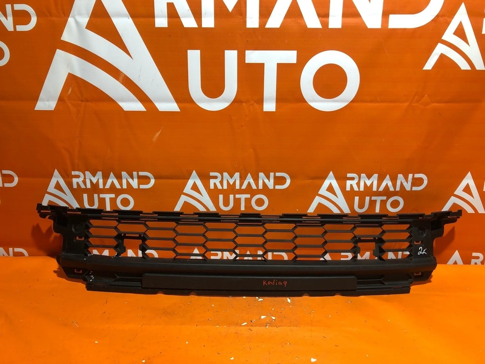 Решетка бампера Skoda Kodiaq 2016-2022 5658536779B9 1, передняя