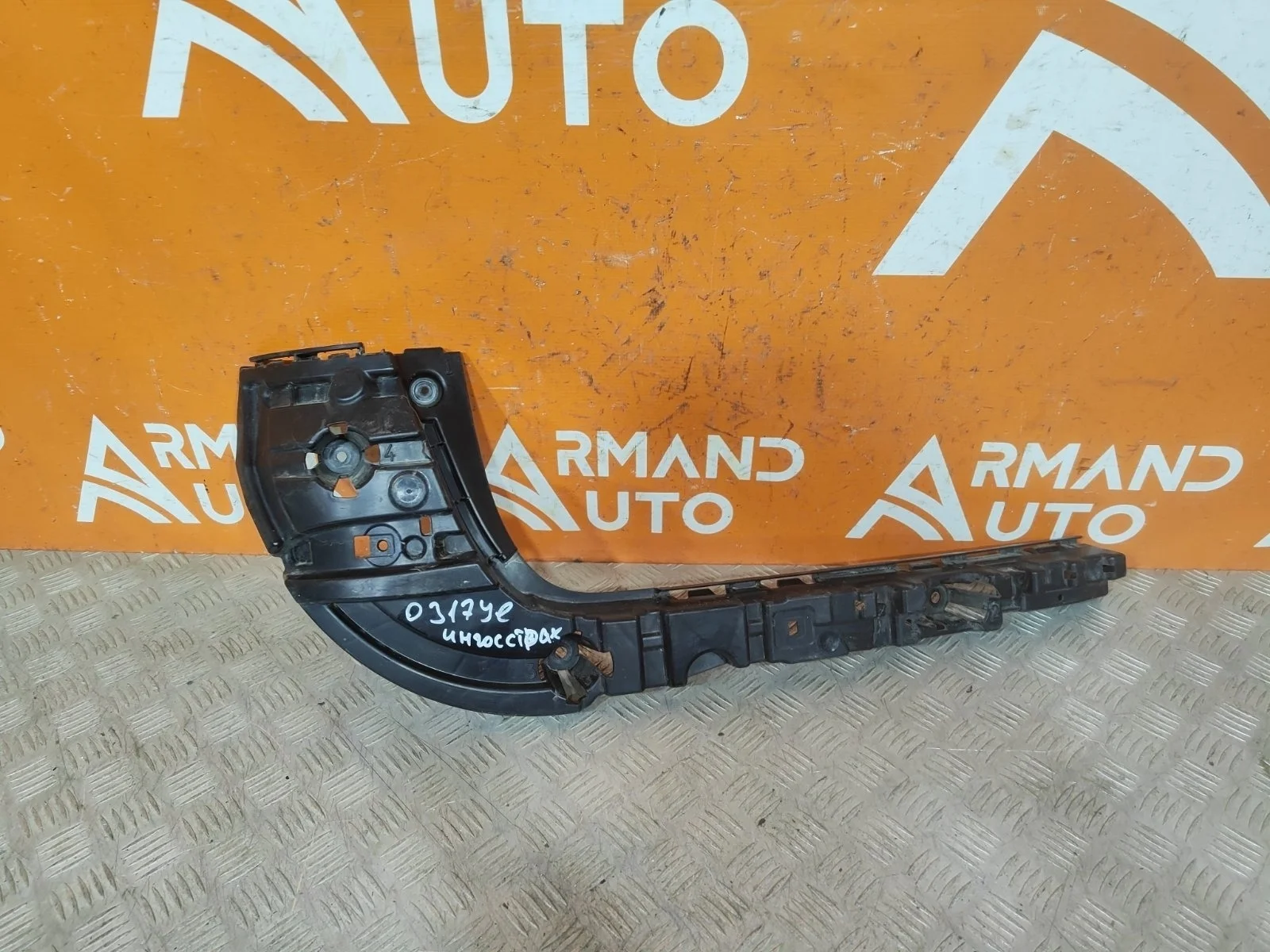 Кронштейн бампера BMW X3 2010-2014 51127239883 F25, задний левый