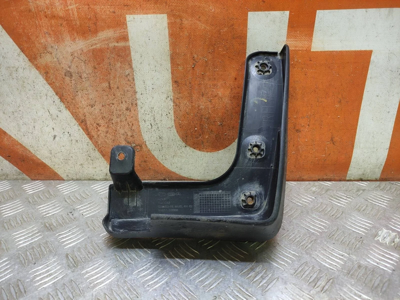 Брызговик HYUNDAI Tucson 2015-2021 86832D7000 3, передний правый