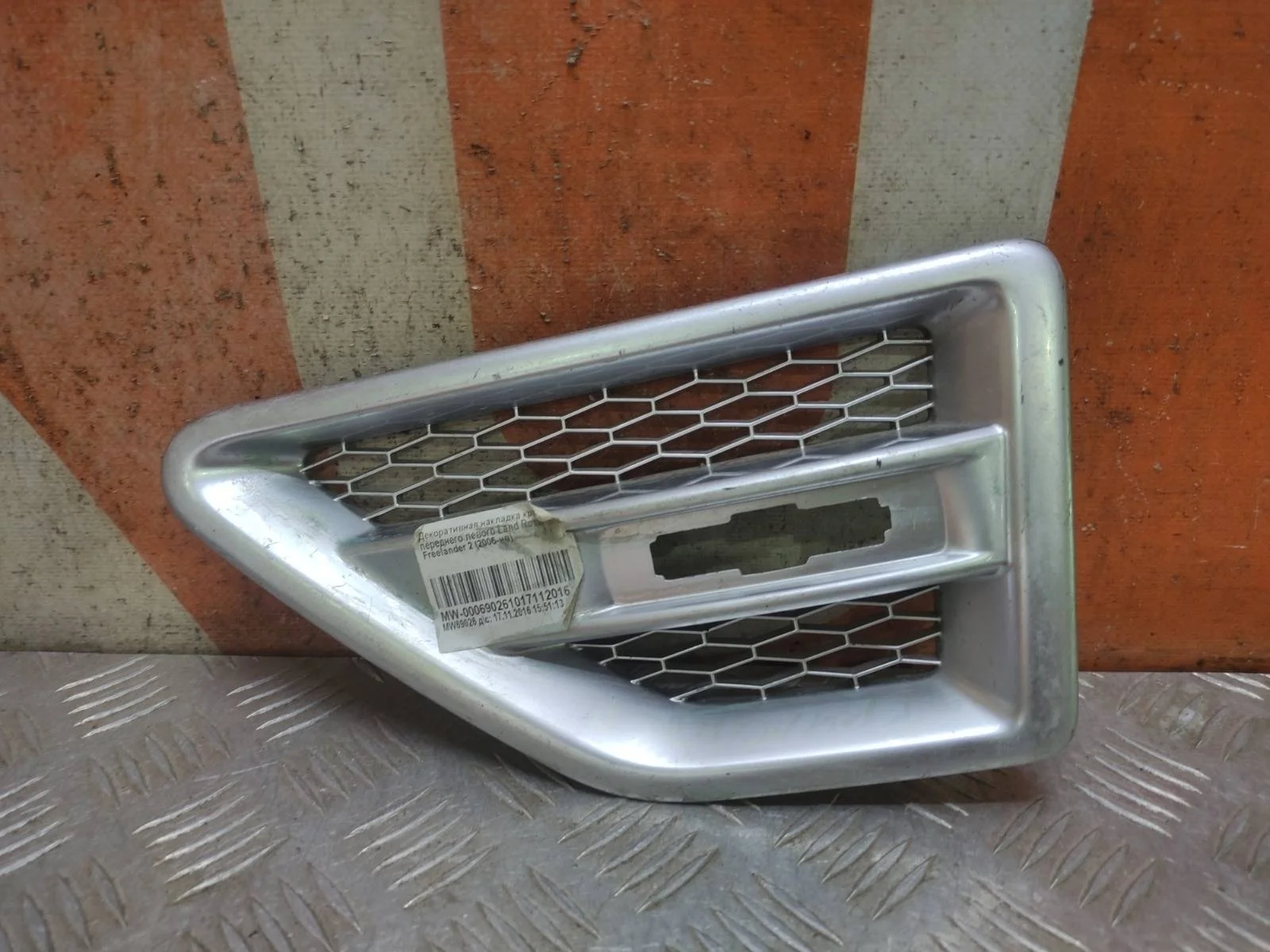 Накладка крыла LAND ROVER Freelander 2006-2014 LR001660 2, передняя левая