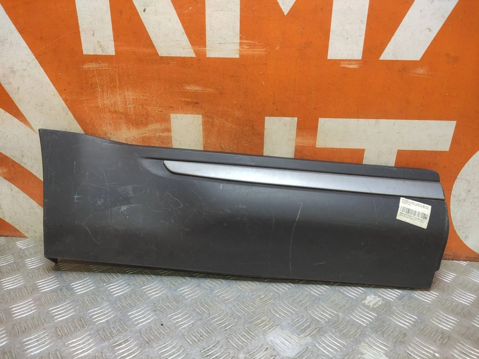 Молдинг двери LAND ROVER Range Rover Evoque 2011-2018 LR079522 1 L538, задний правый