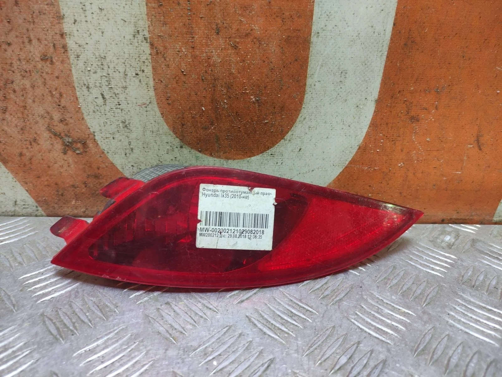 Фонарь противотуманный HYUNDAI Ix35 2010-2015 924062Y300 1, правый