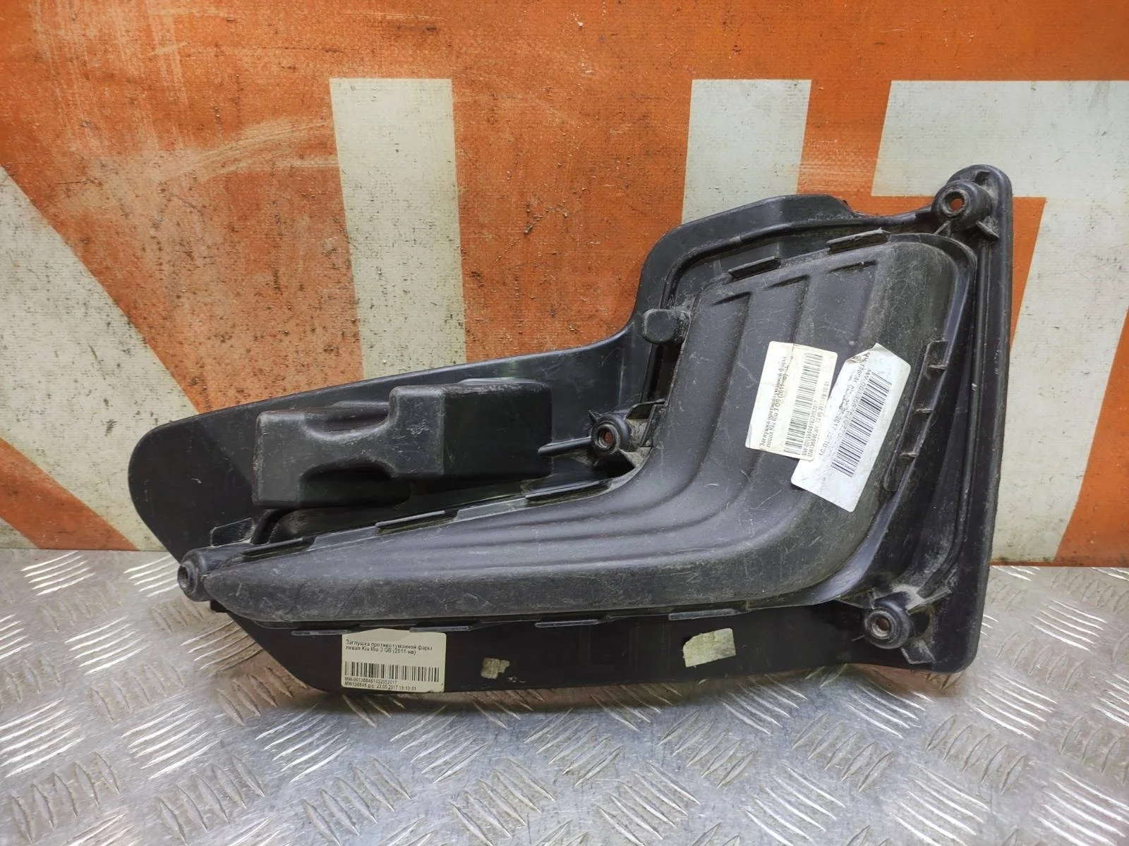Заглушка ПТФ Kia Rio 2011-2015 865234Y000 3 QB, левая
