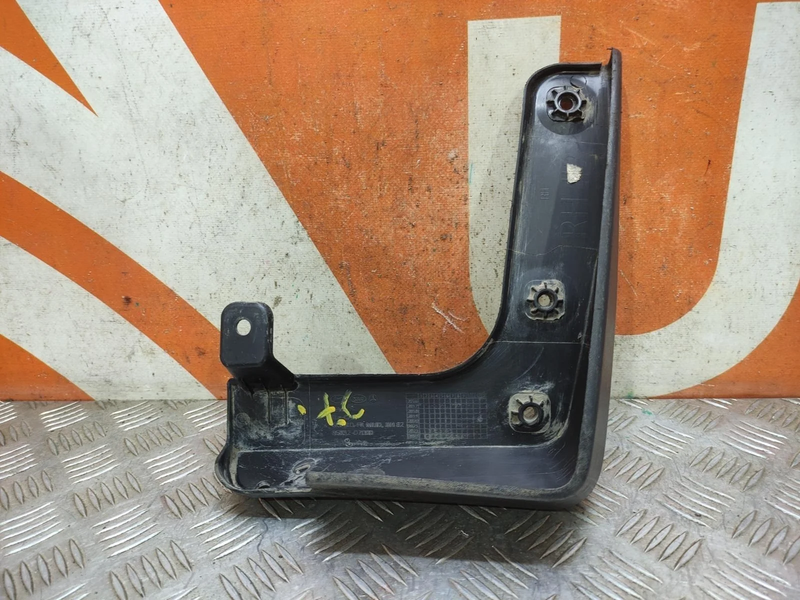 Брызговик Hyundai Tucson 2015-2021 86832D7000 3, передний правый