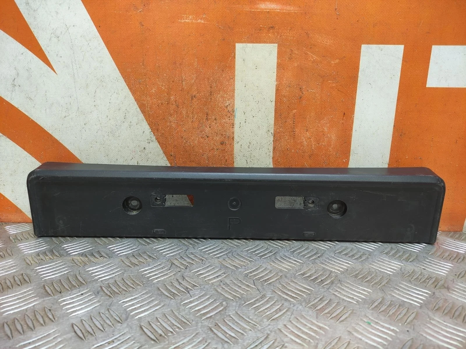 Площадка под Гос номер Toyota Land Cruiser prado 2013-2024 5211460210 150, передняя