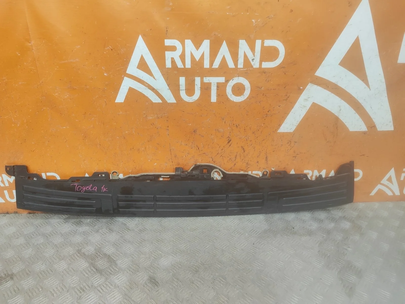 Накладка бампера верхняя Toyota Land Cruiser Prado 2009-2024 5216260090 150, задняя
