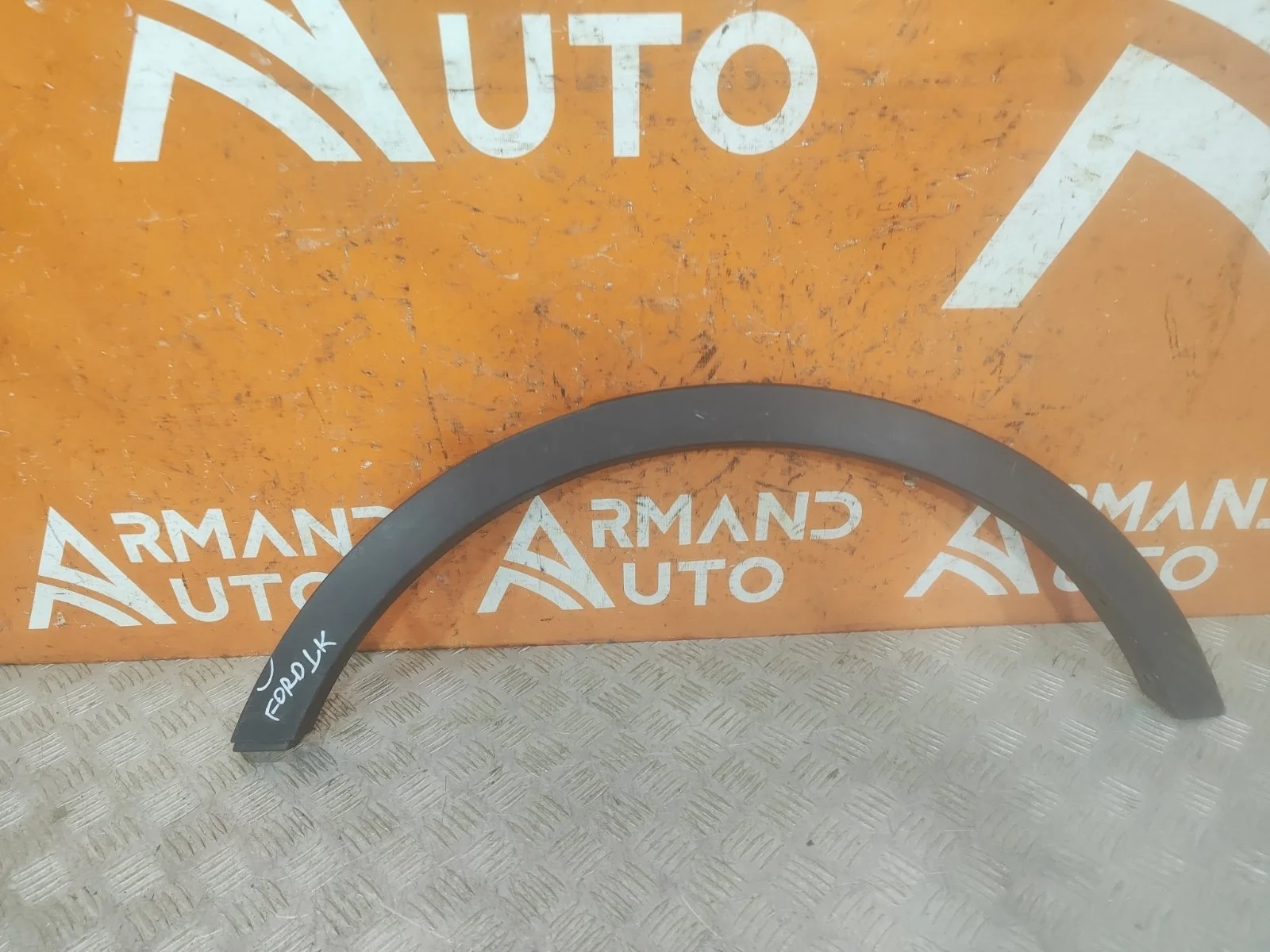 Расширитель крыла Ford Kuga 2012-2019 1879881 2 CBS, задний левый