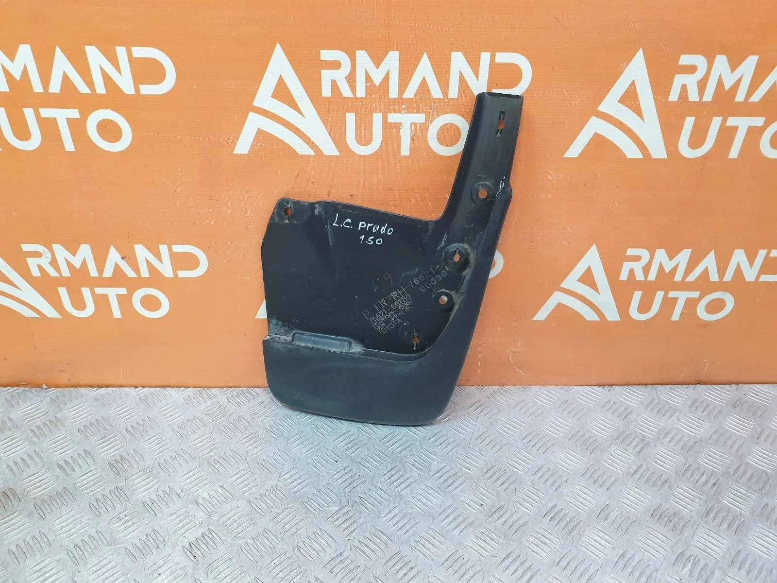 Брызговик Toyota Land Cruiser Prado 2009-2024 7662160180 150, передний правый