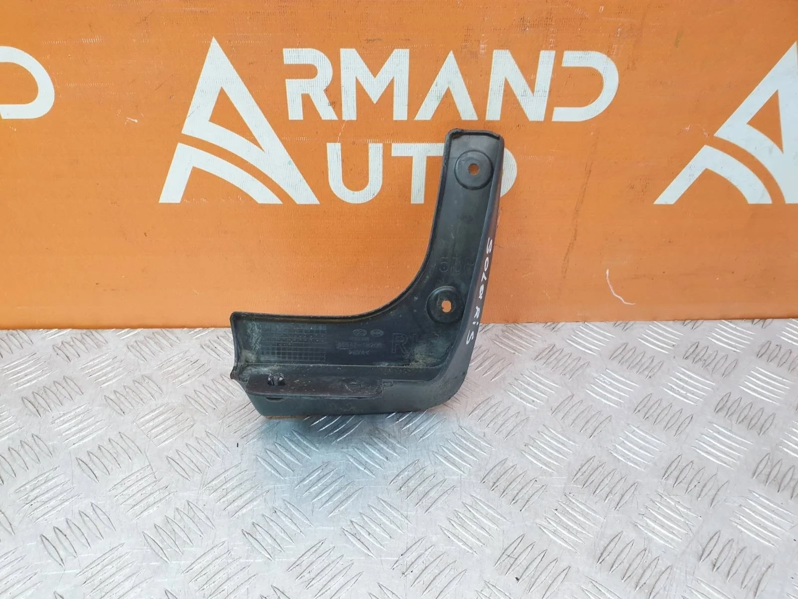 Брызговик Hyundai Solaris 2010-2014 868421R200 1, задний правый