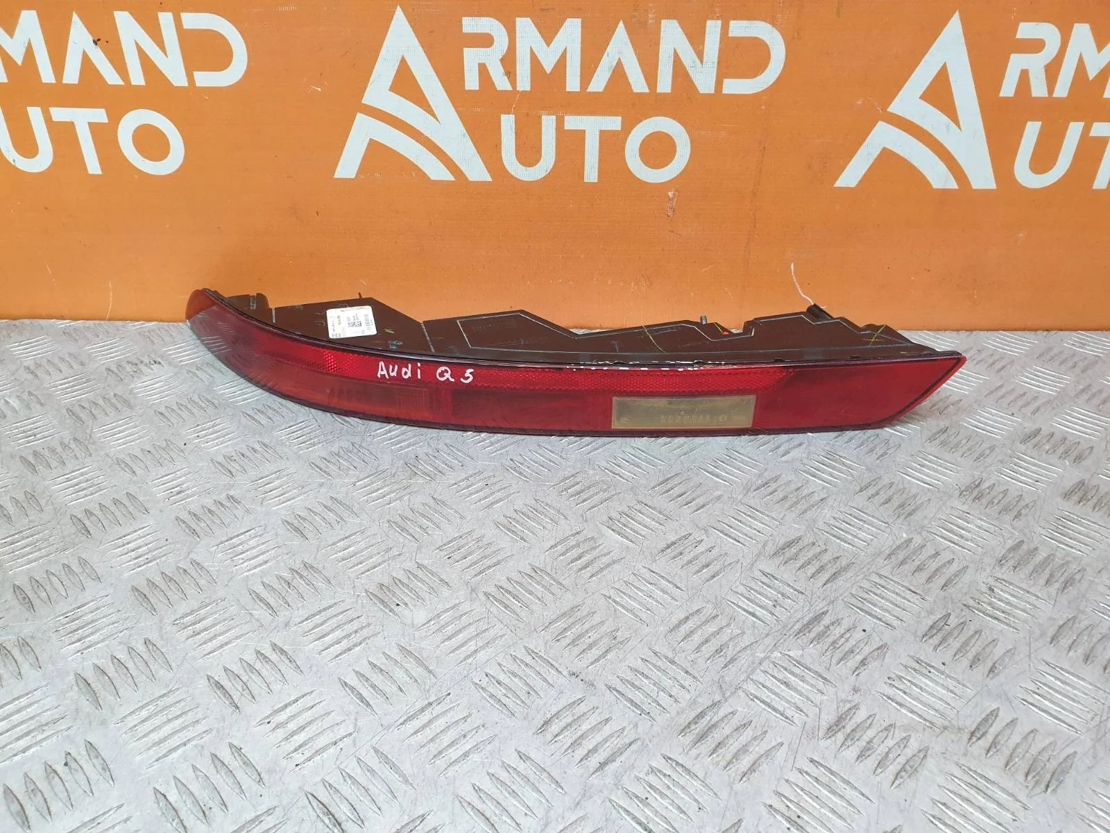 Фонарь противотуманный Audi Q5 2020-нв 80A945069D 2 FY, левый