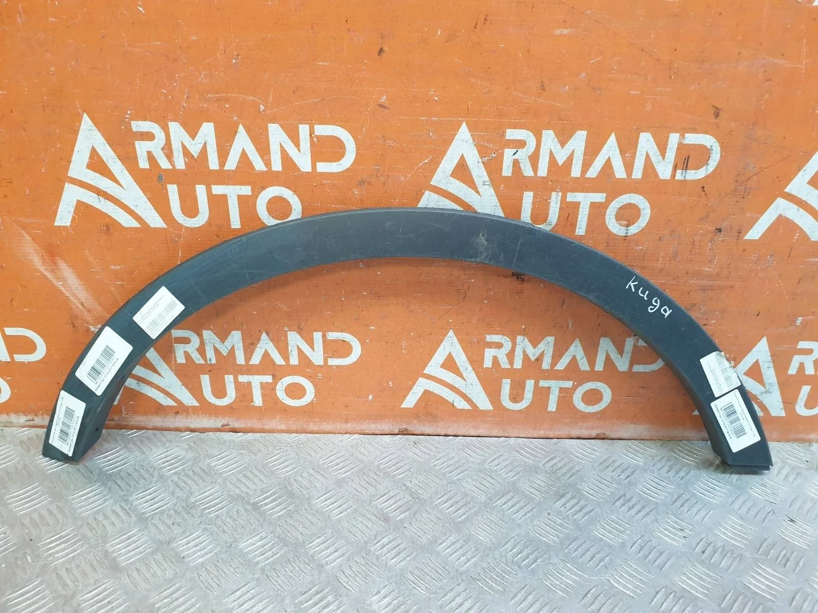 Расширитель крыла FORD Kuga 2012-2019 2063679 2 CBS, задний правый
