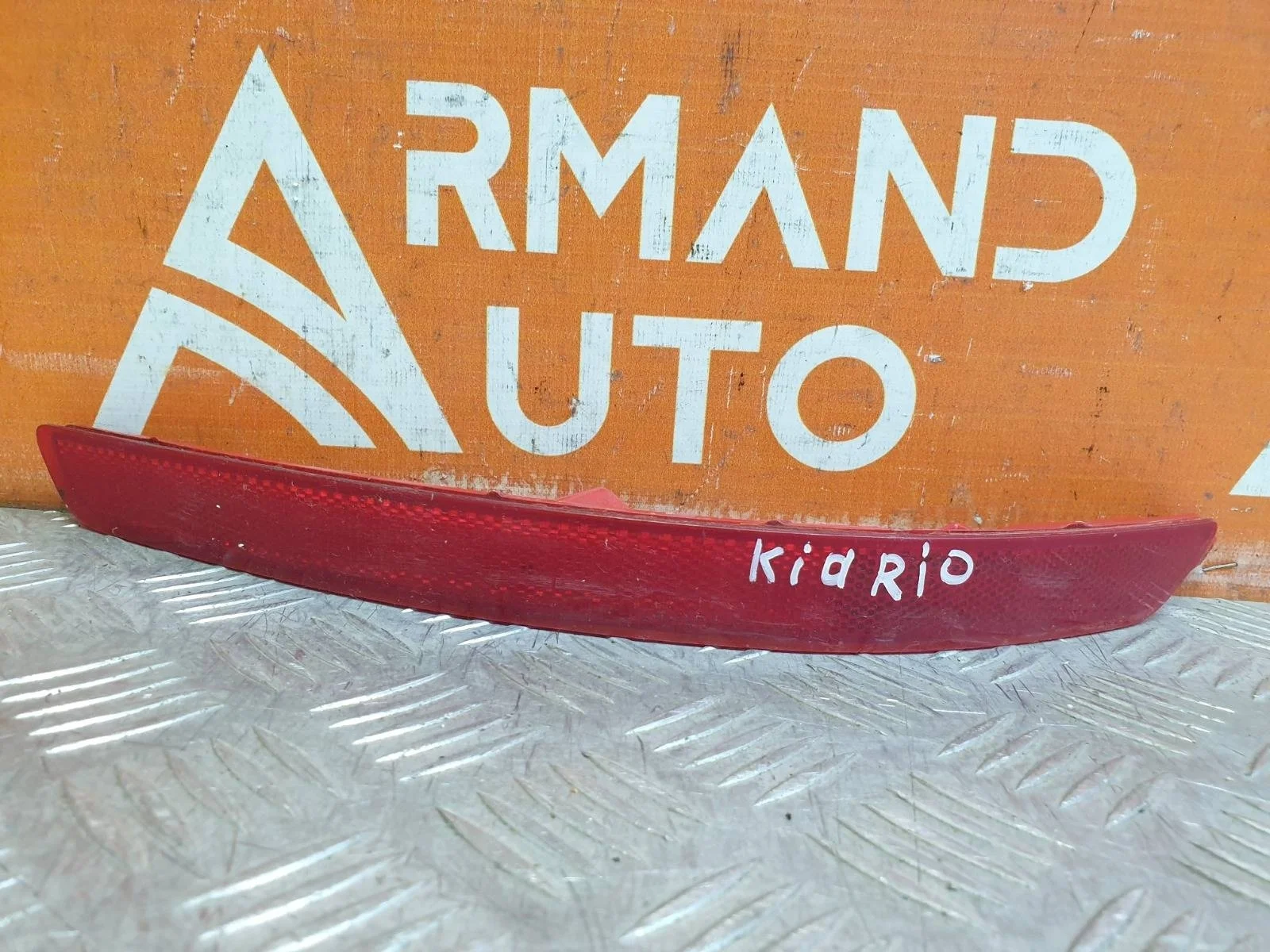 Отражатель Kia Rio 2015-2017 924064Y500 3 QB, правый