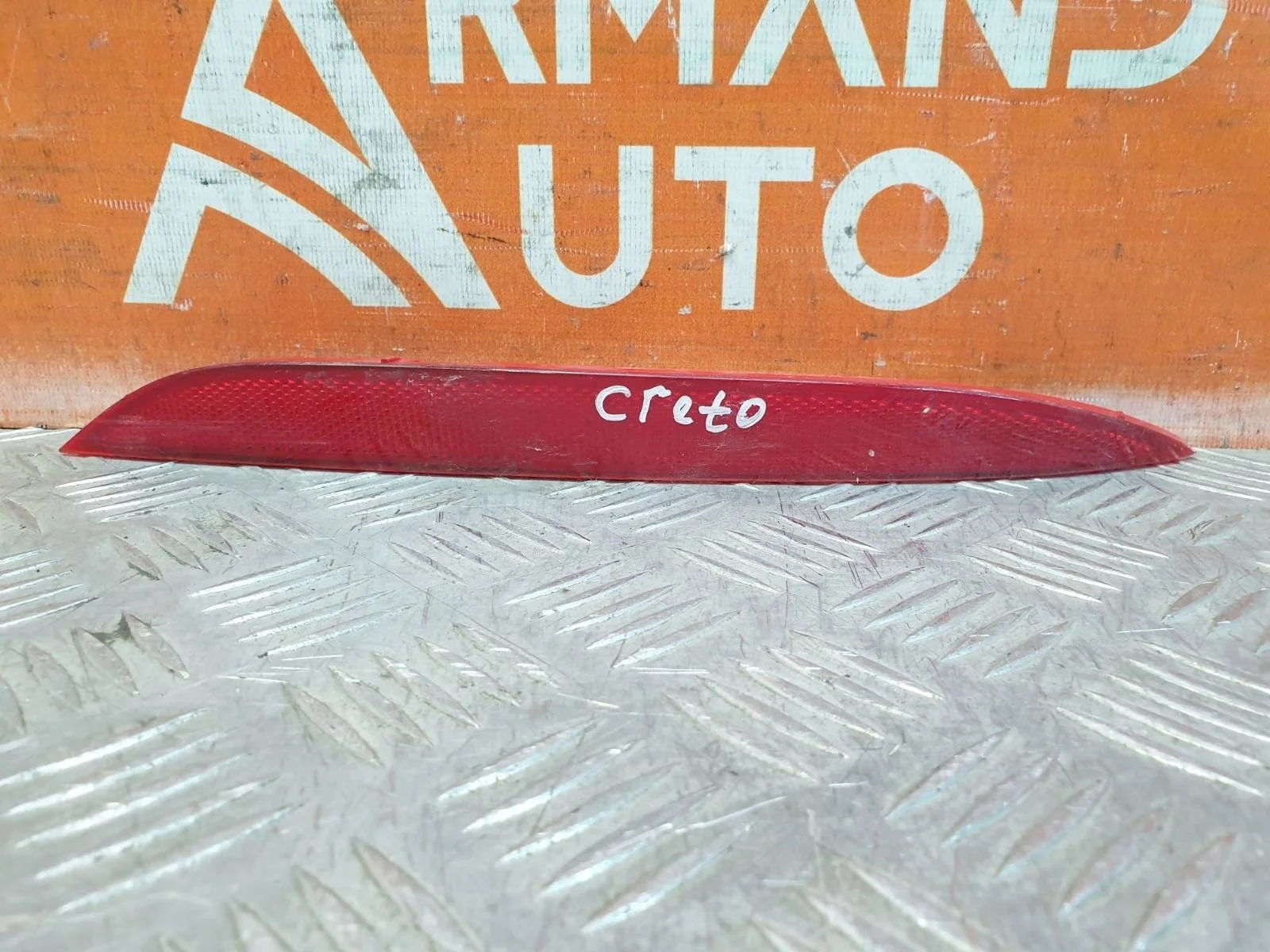Отражатель Kia Cerato 2013-2016 92406A7000 3, правый