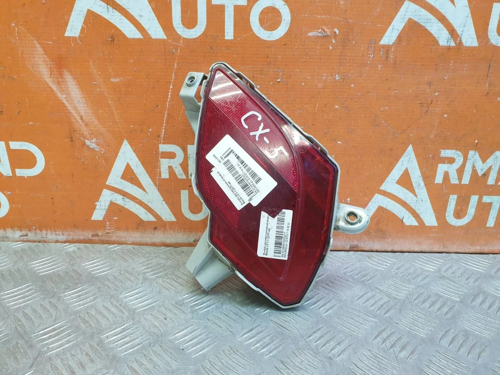 Отражатель Mazda CX-5 2011-2017 KD7751650A 1, правый