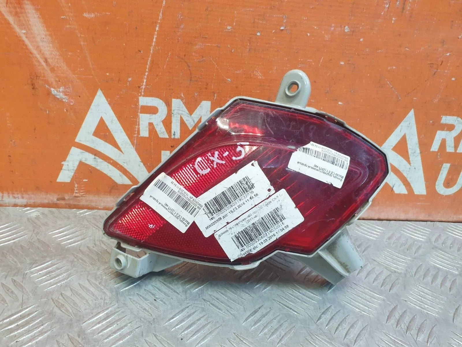Отражатель Mazda CX-5 2011-2017 KD7751650A 1, правый