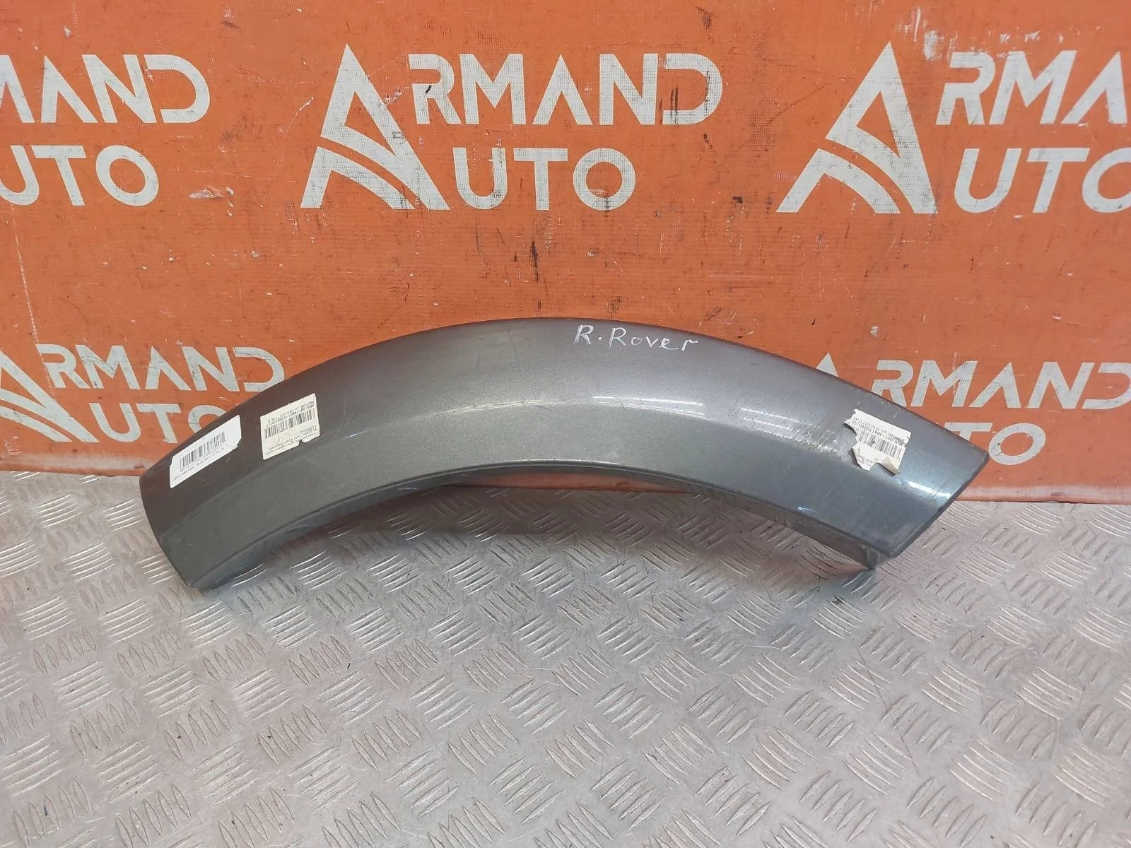Расширитель двери Land Rover Discovery 2009-2016 LR010627 4, задний правый
