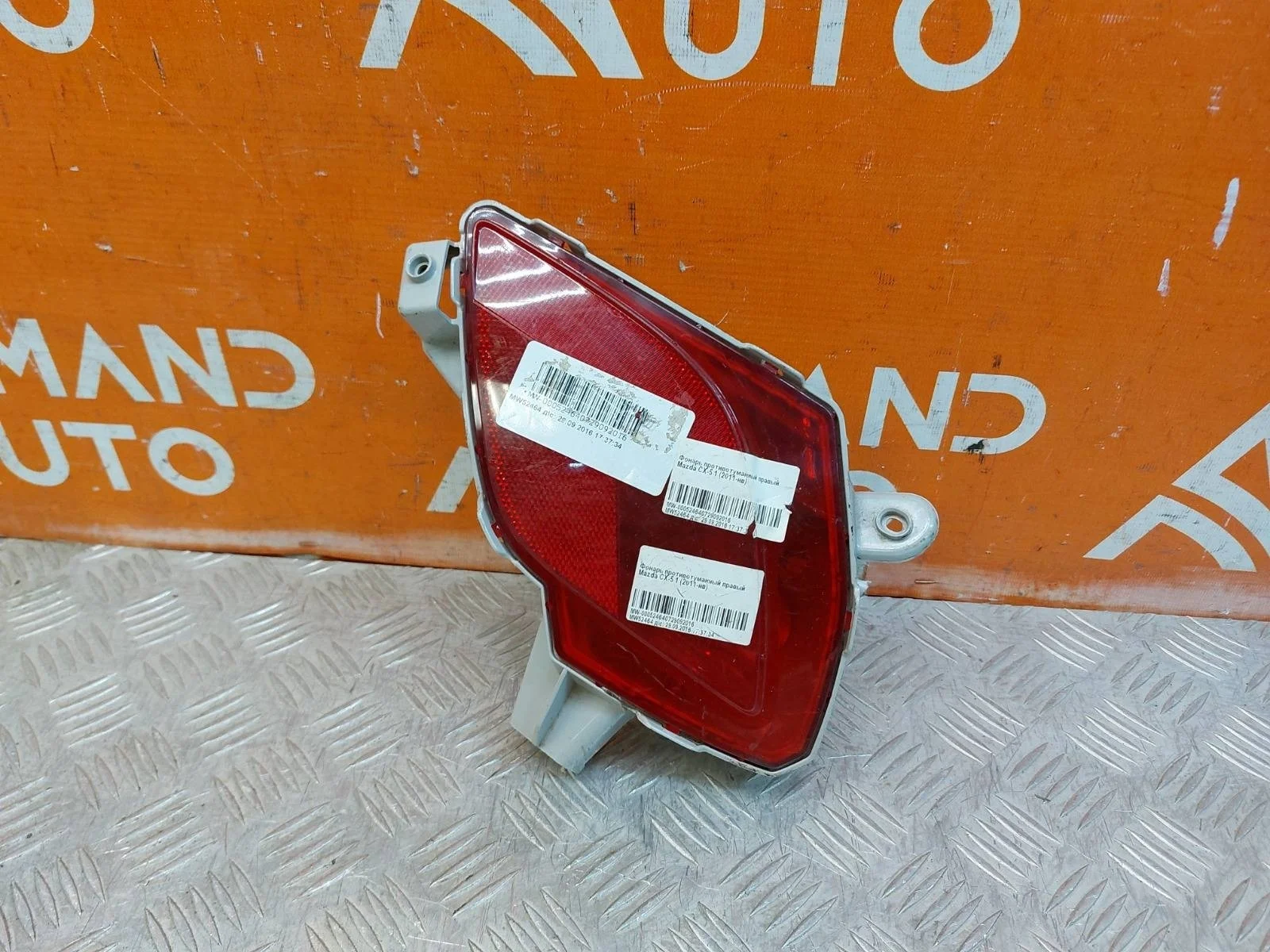 Отражатель Mazda CX-5 2011-2017 KD7751650A 1, правый