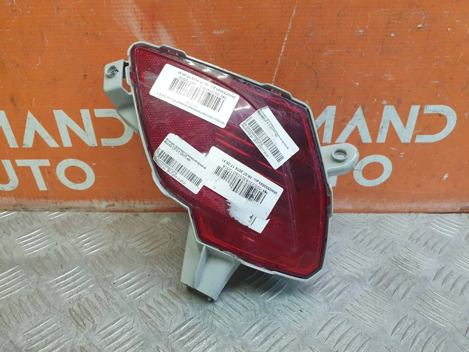 Отражатель Mazda CX-5 2011-2017 KD7751650A 1, правый