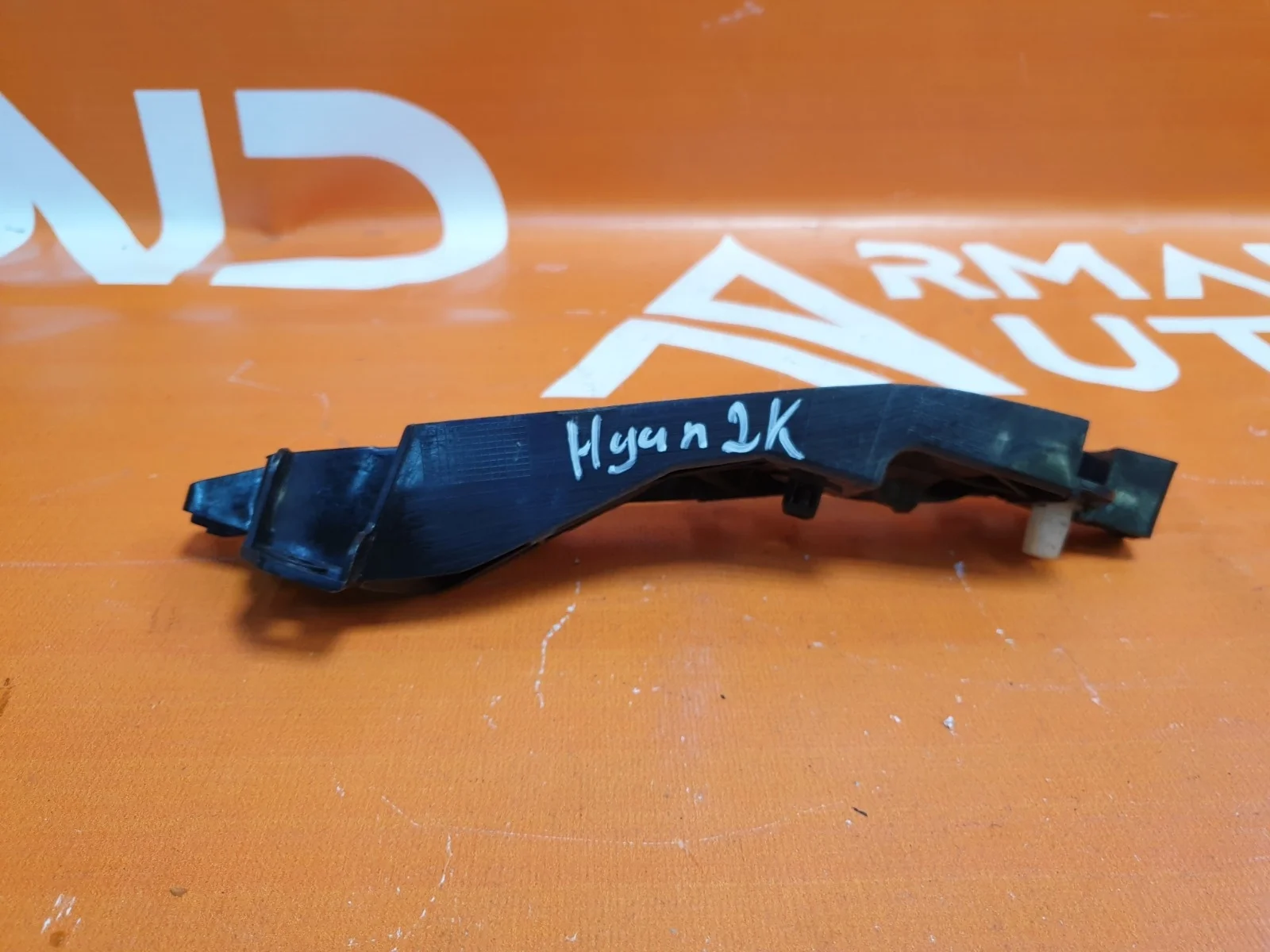 Кронштейн бампера Hyundai IX35 2010-2015 865132Y000 1, передний левый