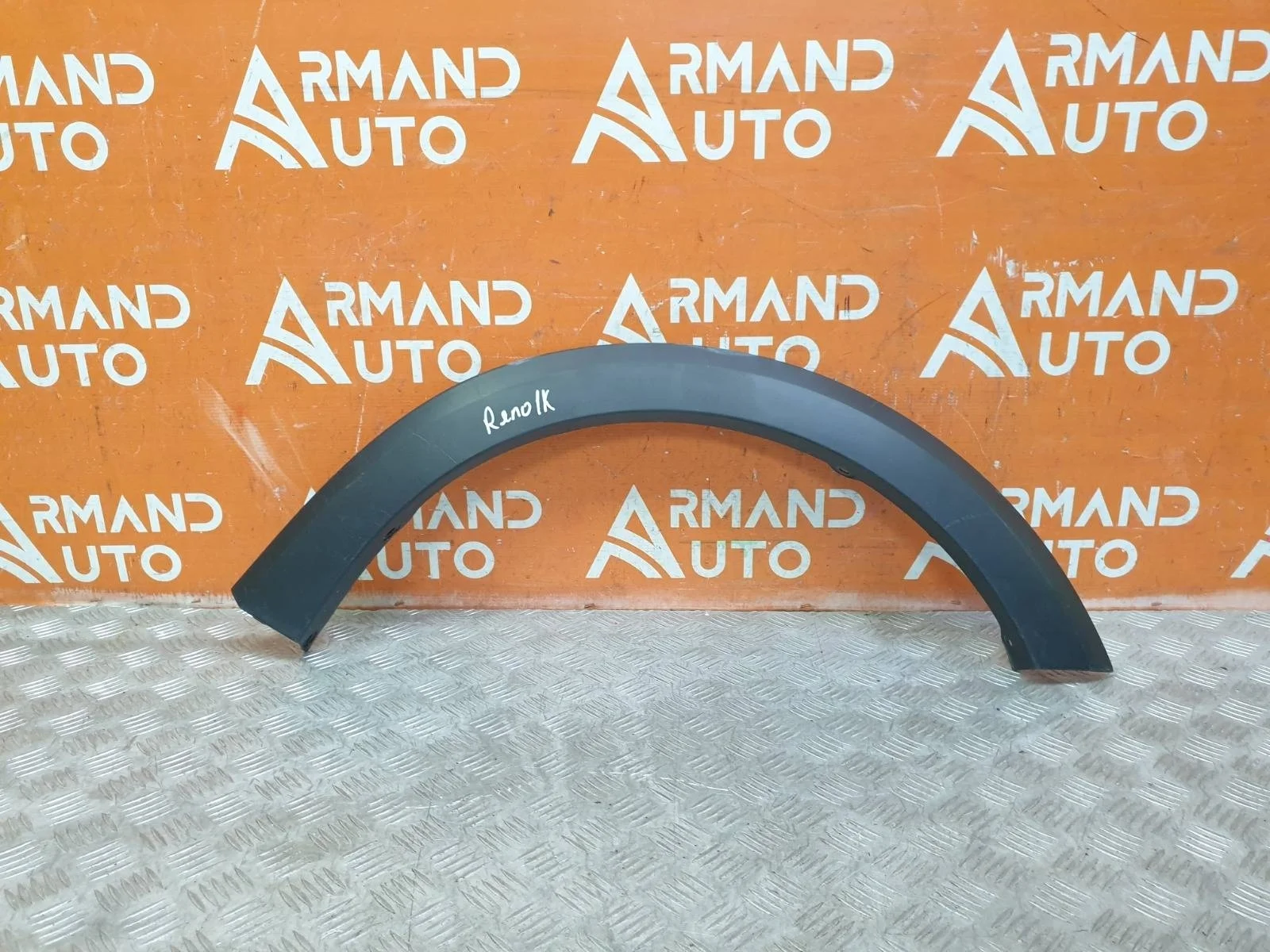 Расширитель крыла Renault Sandero 2013-2022 638740772R 2, передний правый