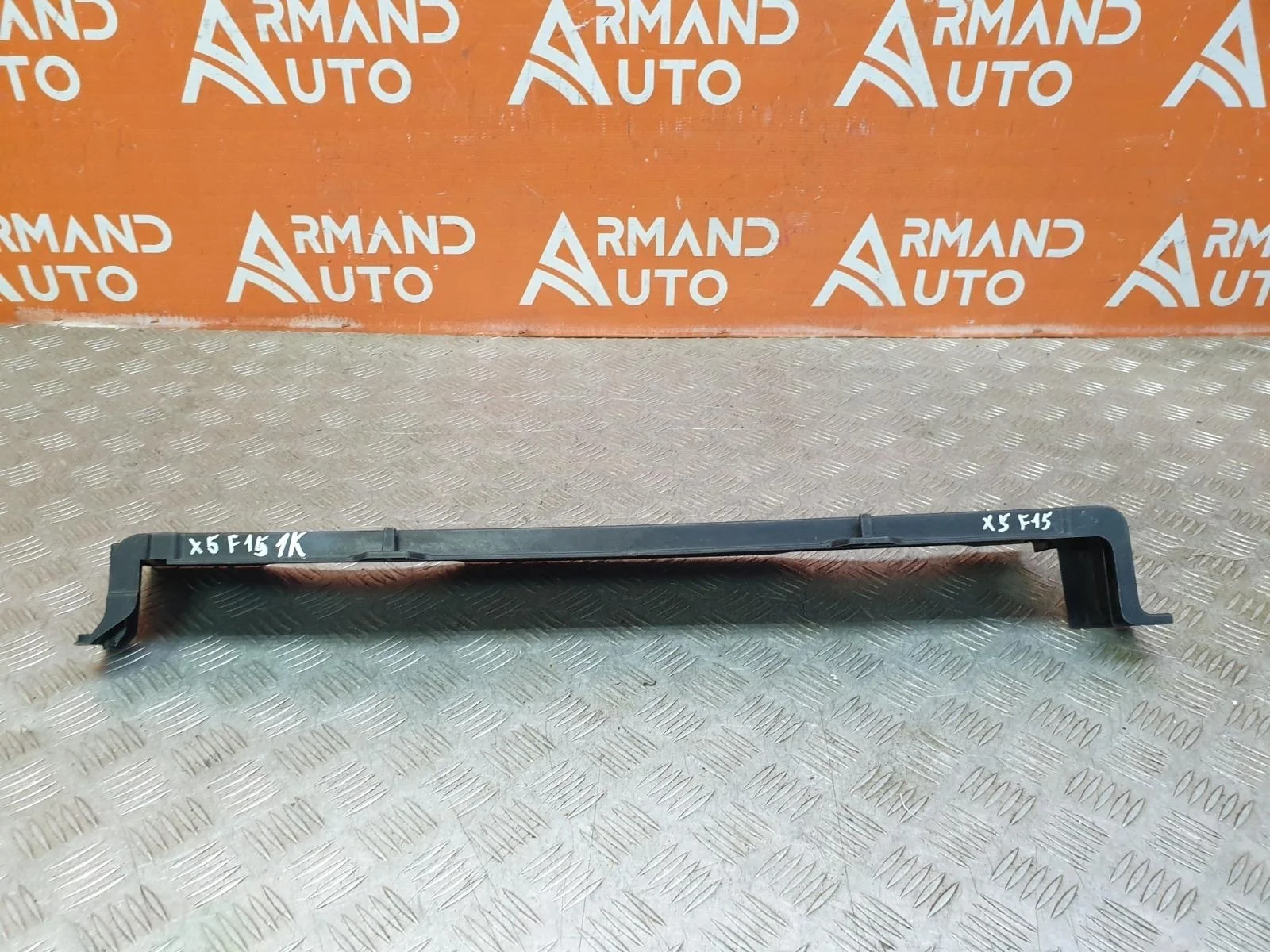 Дефлектор радиатора верхний BMW X5 2013-2018 17118574000 F15