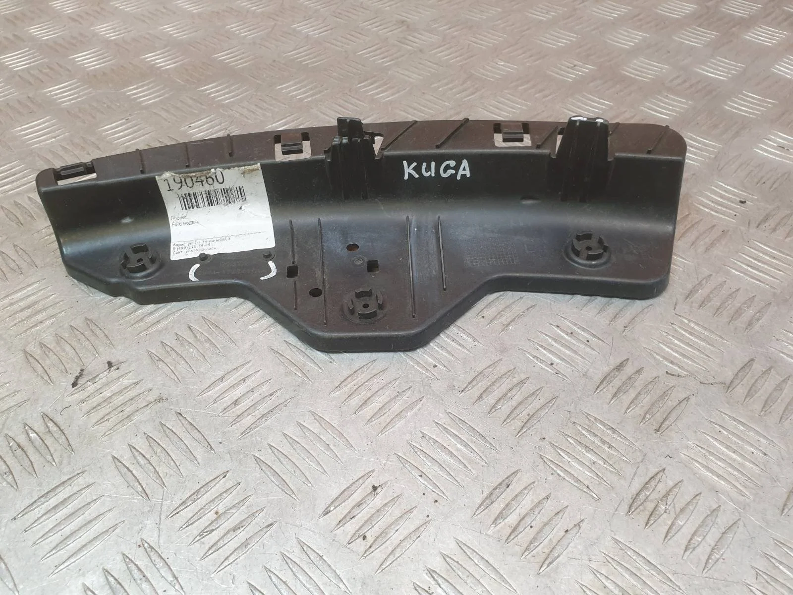 Кронштейн фары Ford KUGA 2012-2016 5238309 2 CBS, левый