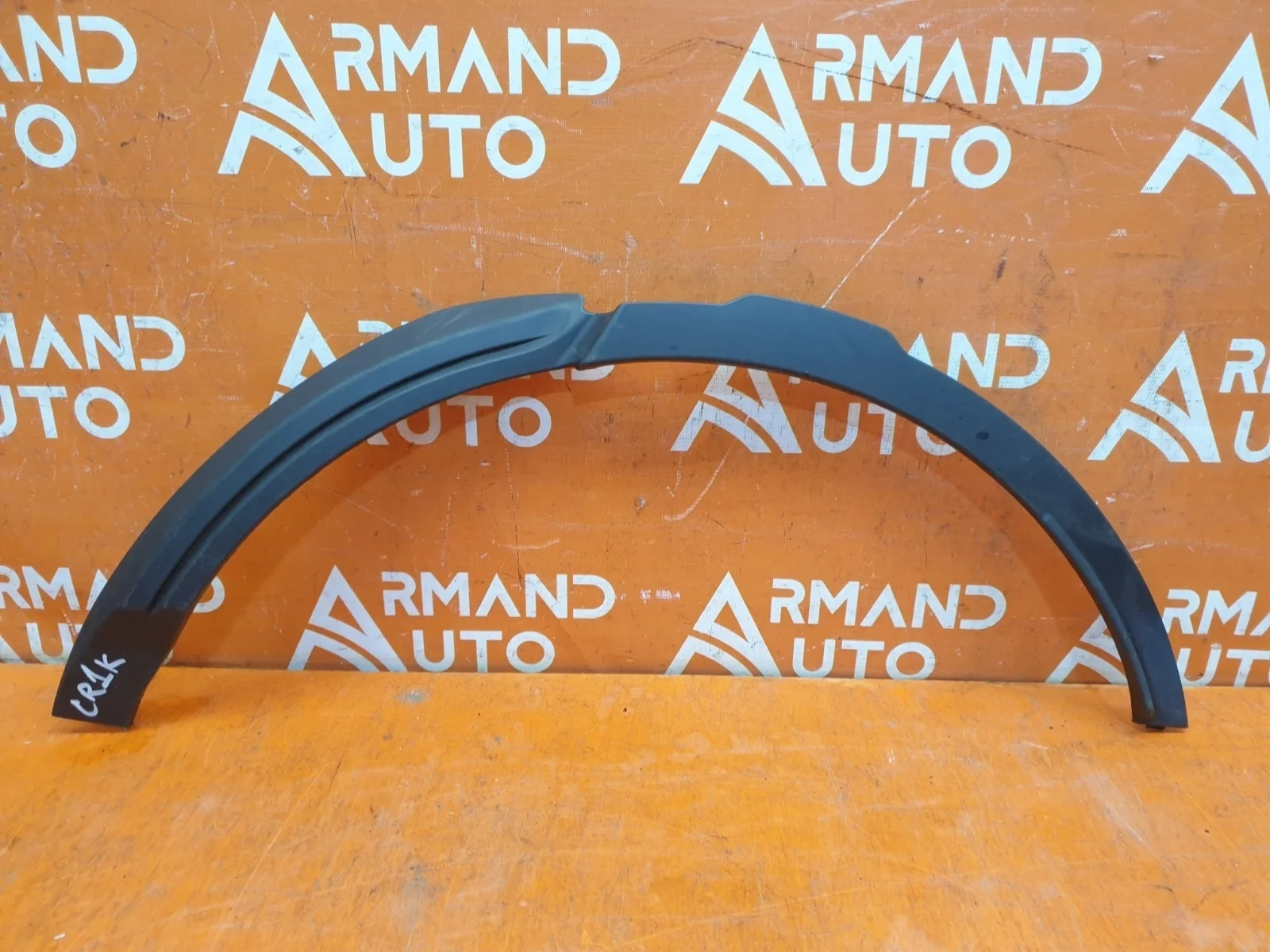 Расширитель крыла Land Rover Range Rover Evoque 2011-2018 LR066507 1 L538, задний левый
