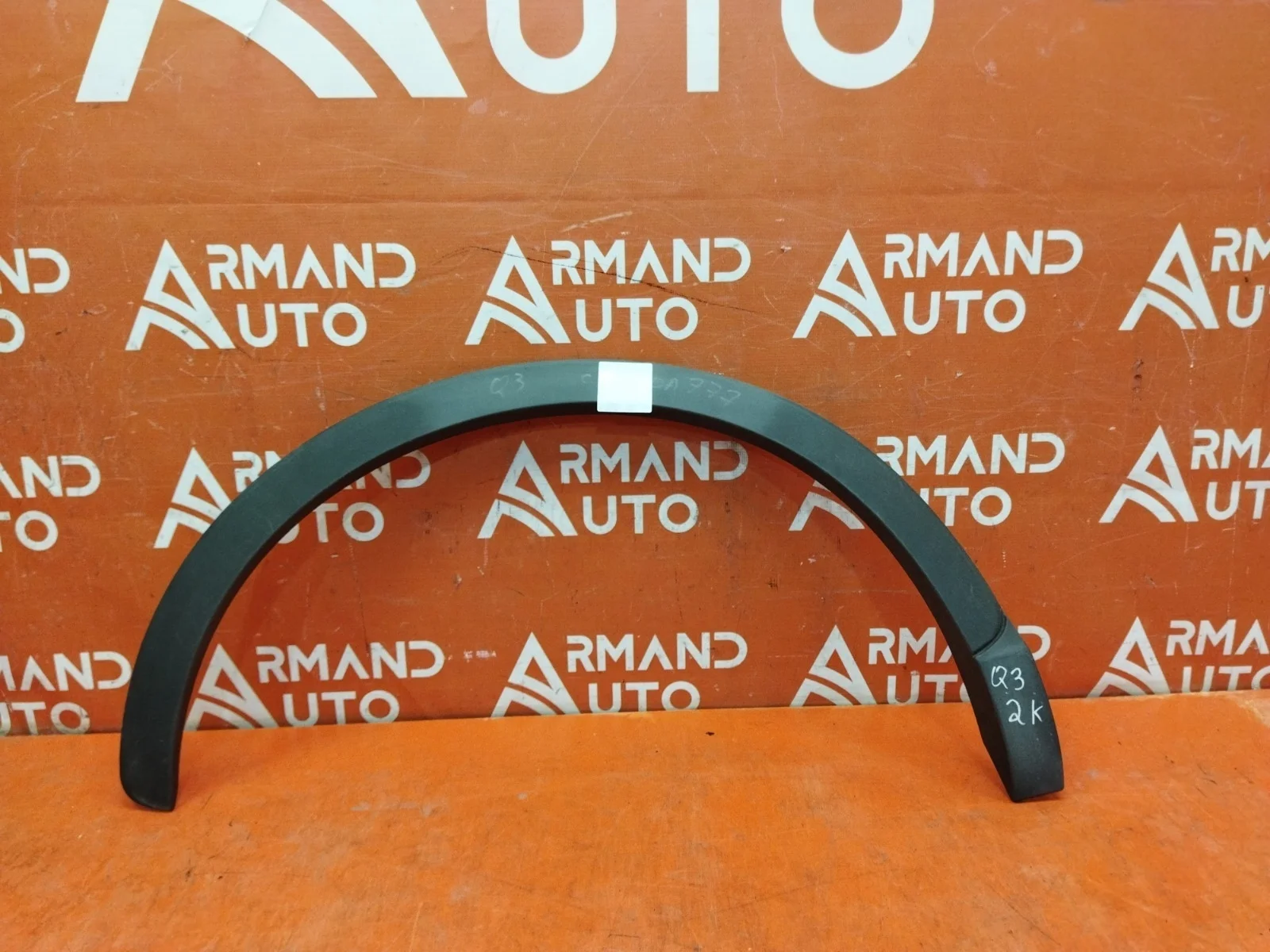 Расширитель крыла Audi Q3 2011-2018 8U08538184U8 1 8U, задний правый