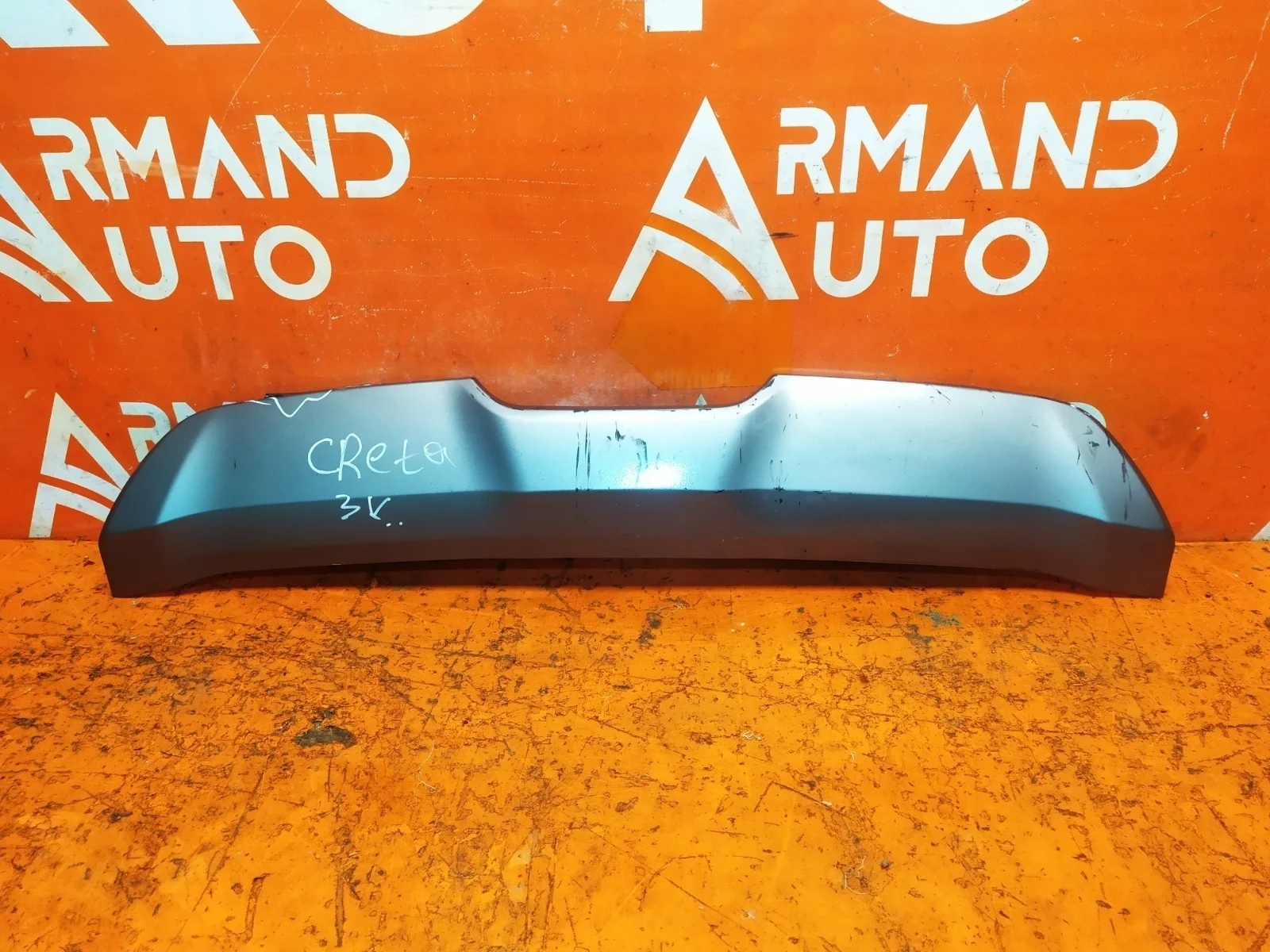 Накладка юбки бампера Hyundai Creta 2016-2021 86665M0010 1, задняя