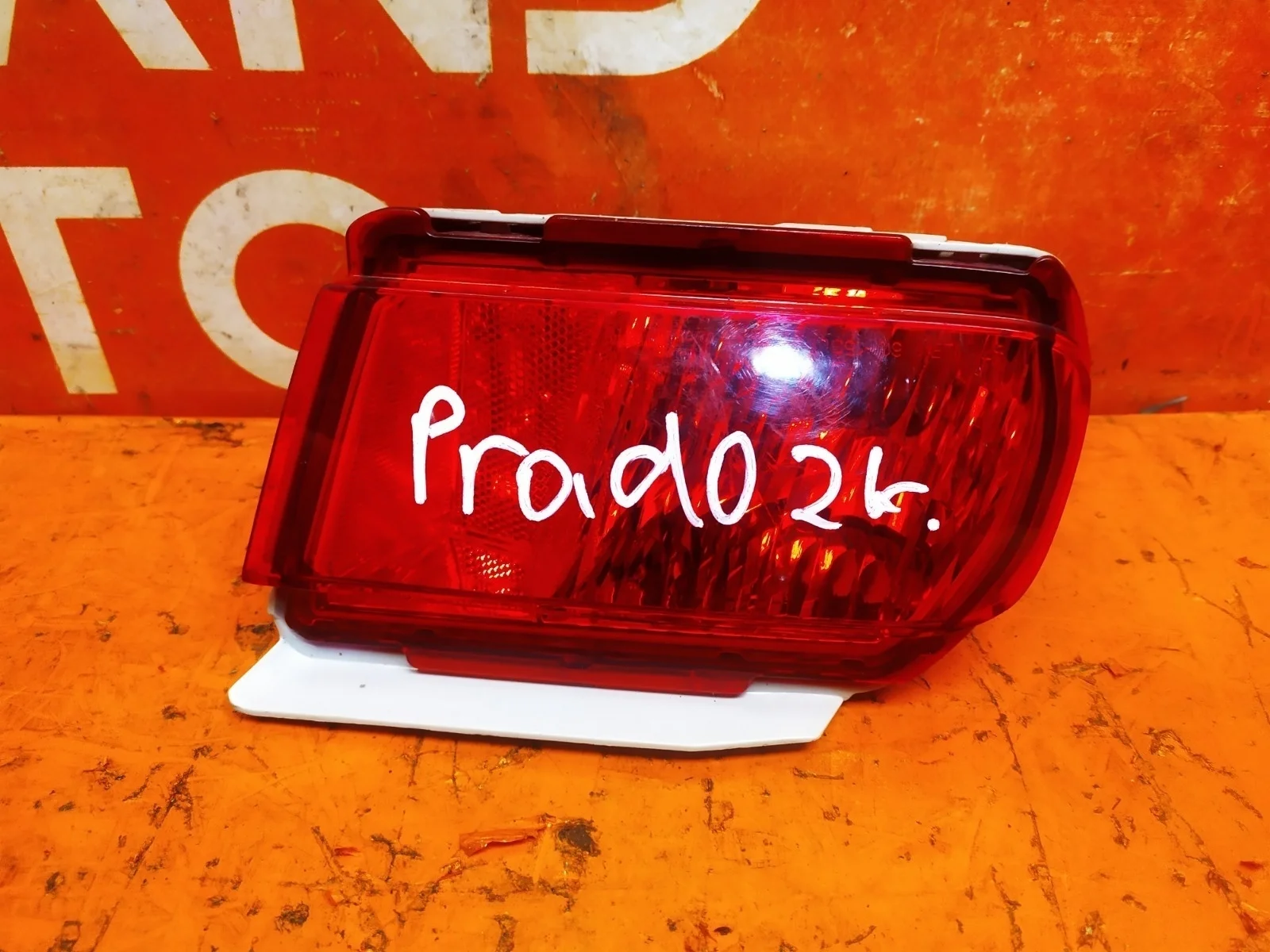 Фонарь противотуманный Toyota Land Cruiser Prado 2009-2024 8159160270 150, левый