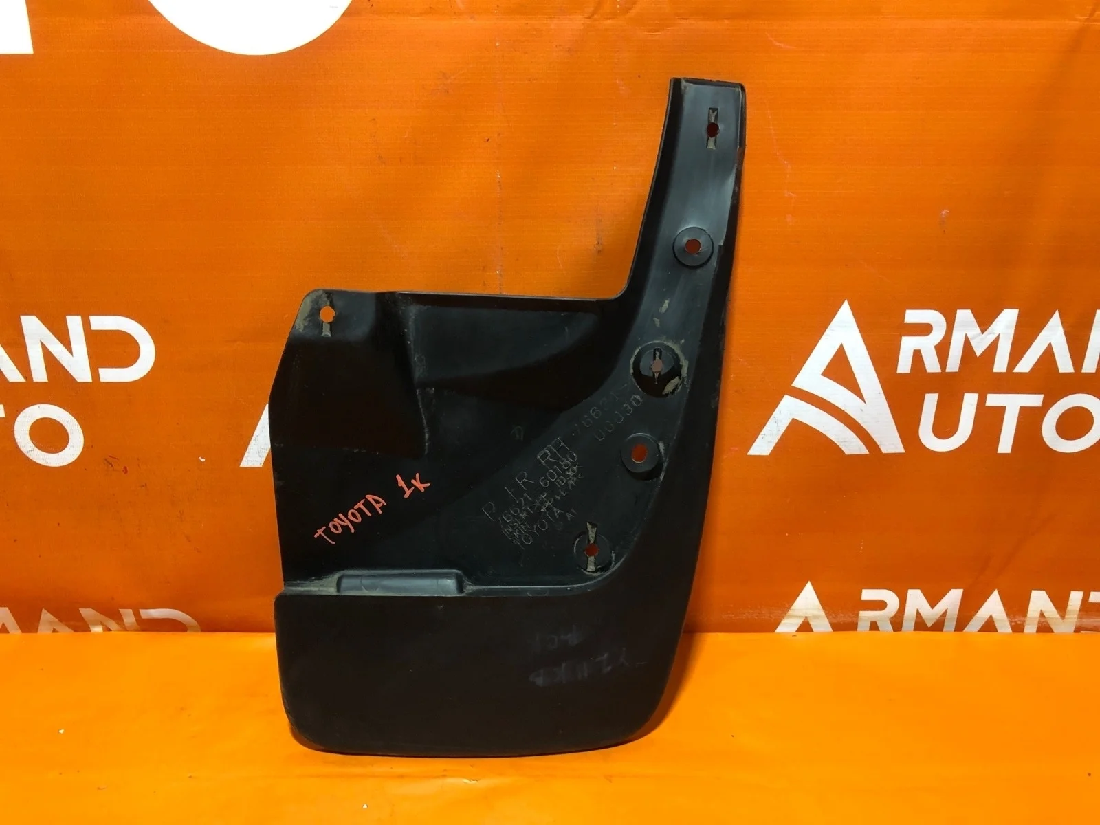 Брызговик Toyota Land Cruiser Prado 2009-2024 7662160180 150, передний правый