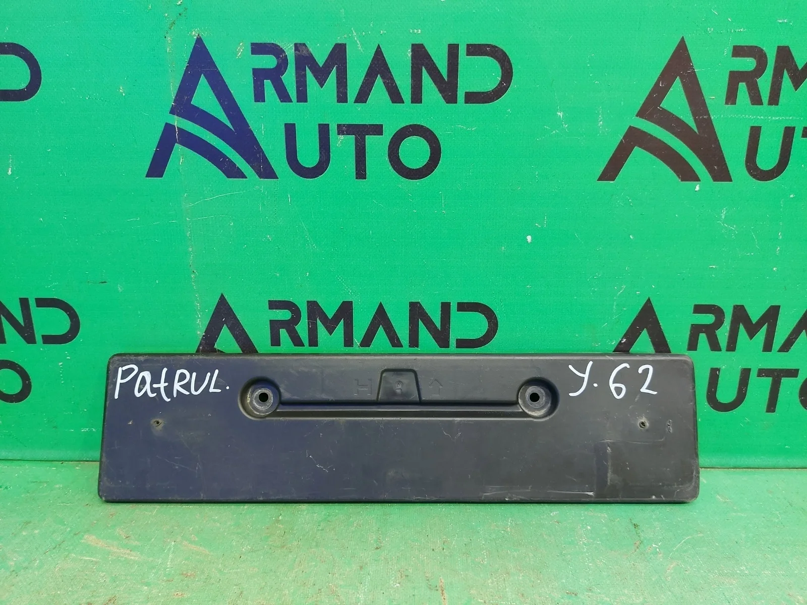 Площадка под Гос номер NISSAN PATROL 2010-2024 962101LB0B 6 Y62, передняя