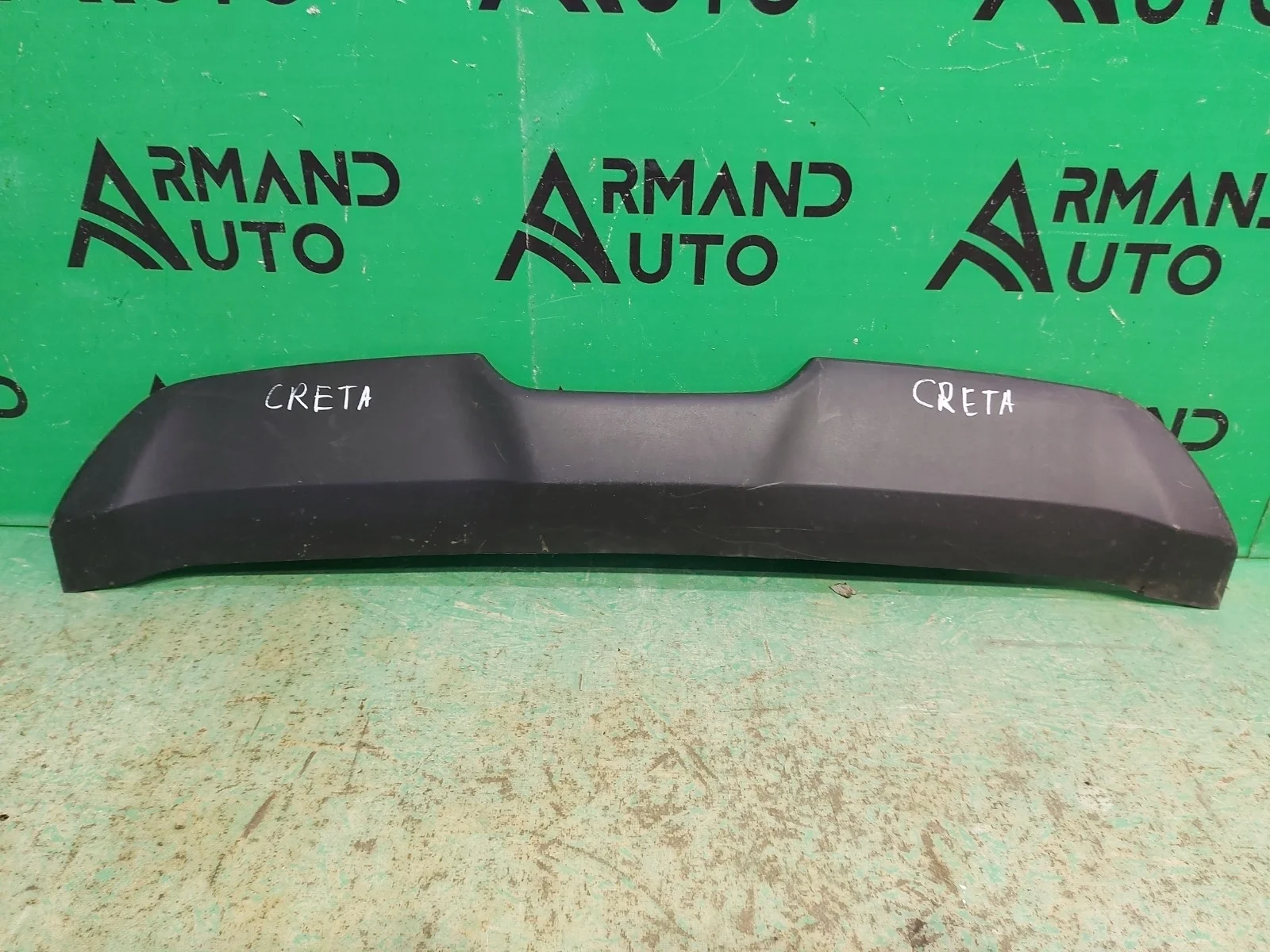 Накладка юбки бампера HYUNDAI CRETA 2016-2021 86665M0000 1, задняя