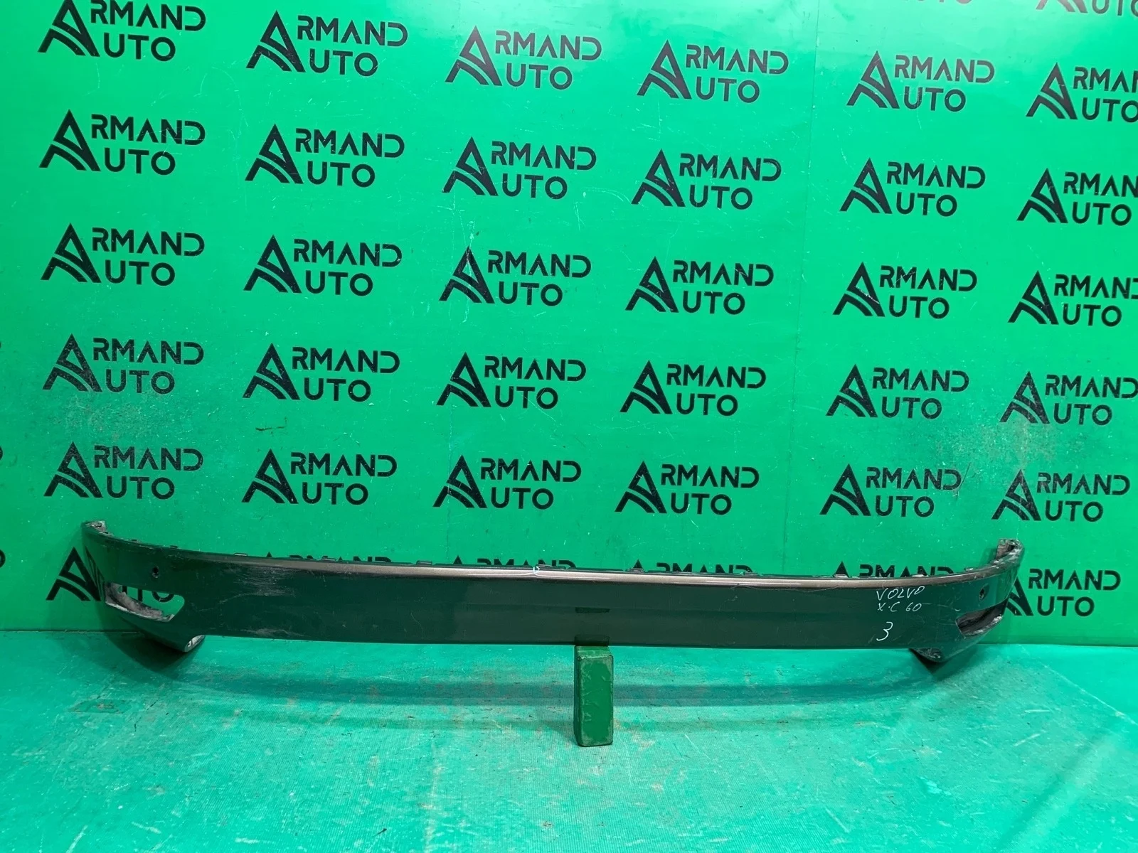 Юбка бампера VOLVO XC60 2013-2017 39827146 1, задняя