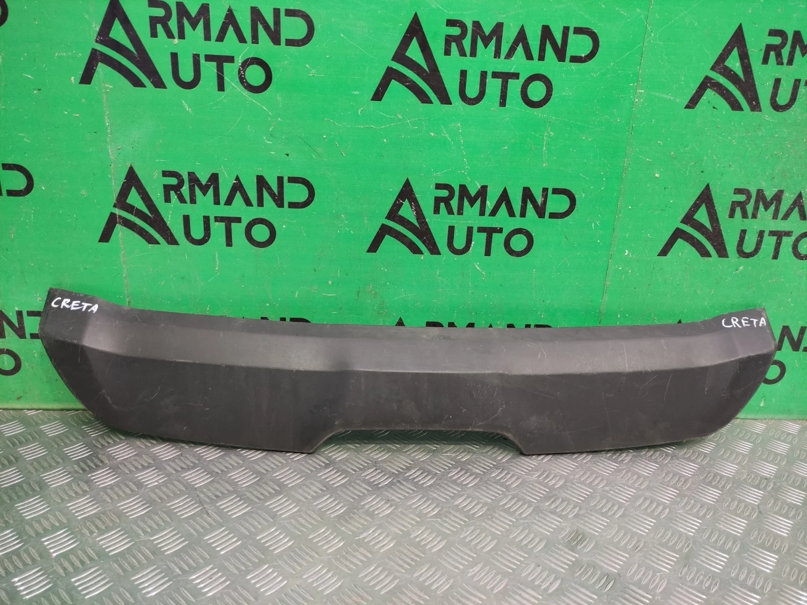 Накладка юбки бампера HYUNDAI CRETA 2016-2021 86665M0000 1, задняя