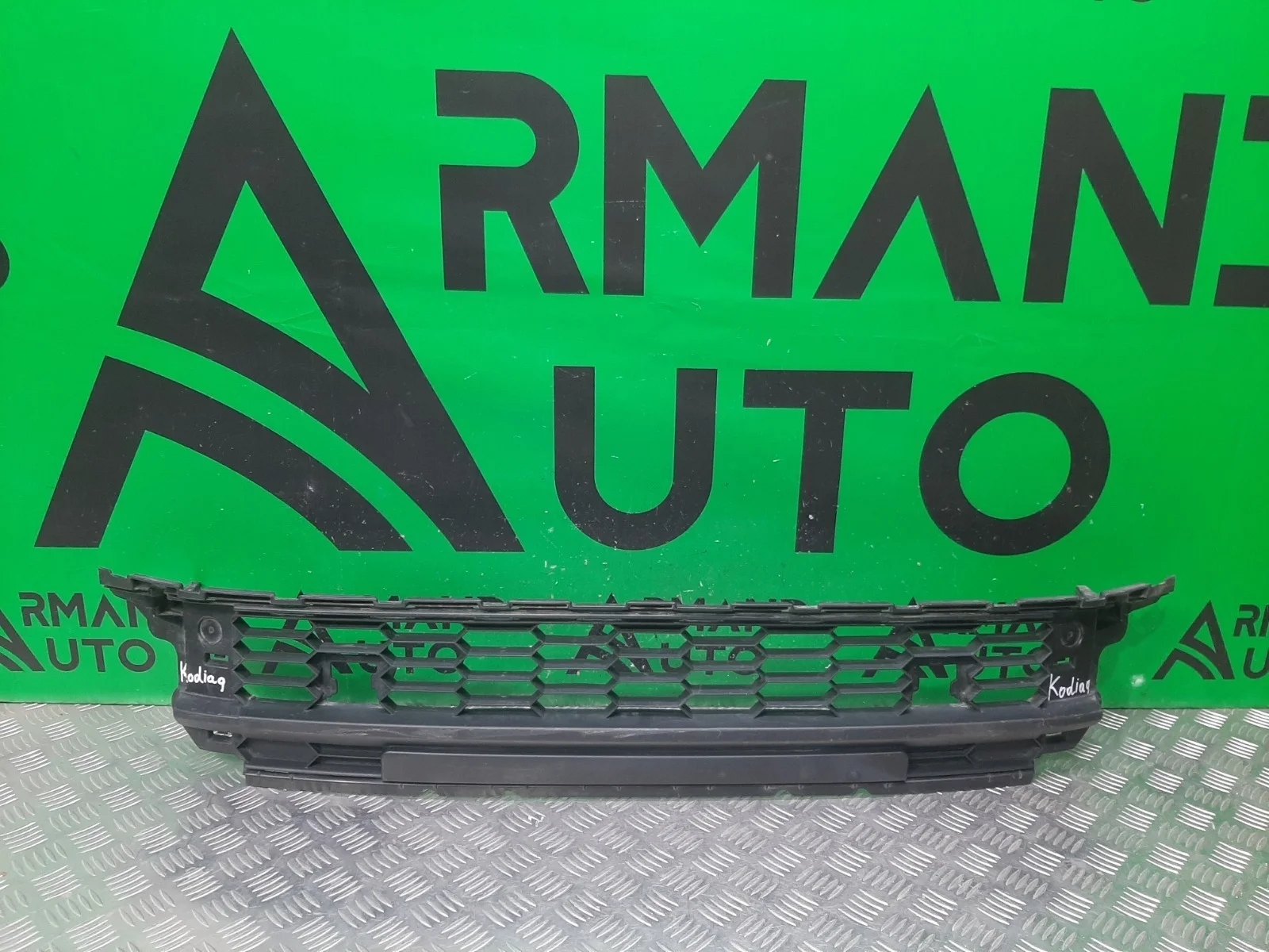 Решетка бампера SKODA KODIAQ 2016-2022 565853677E9B9 1, передняя