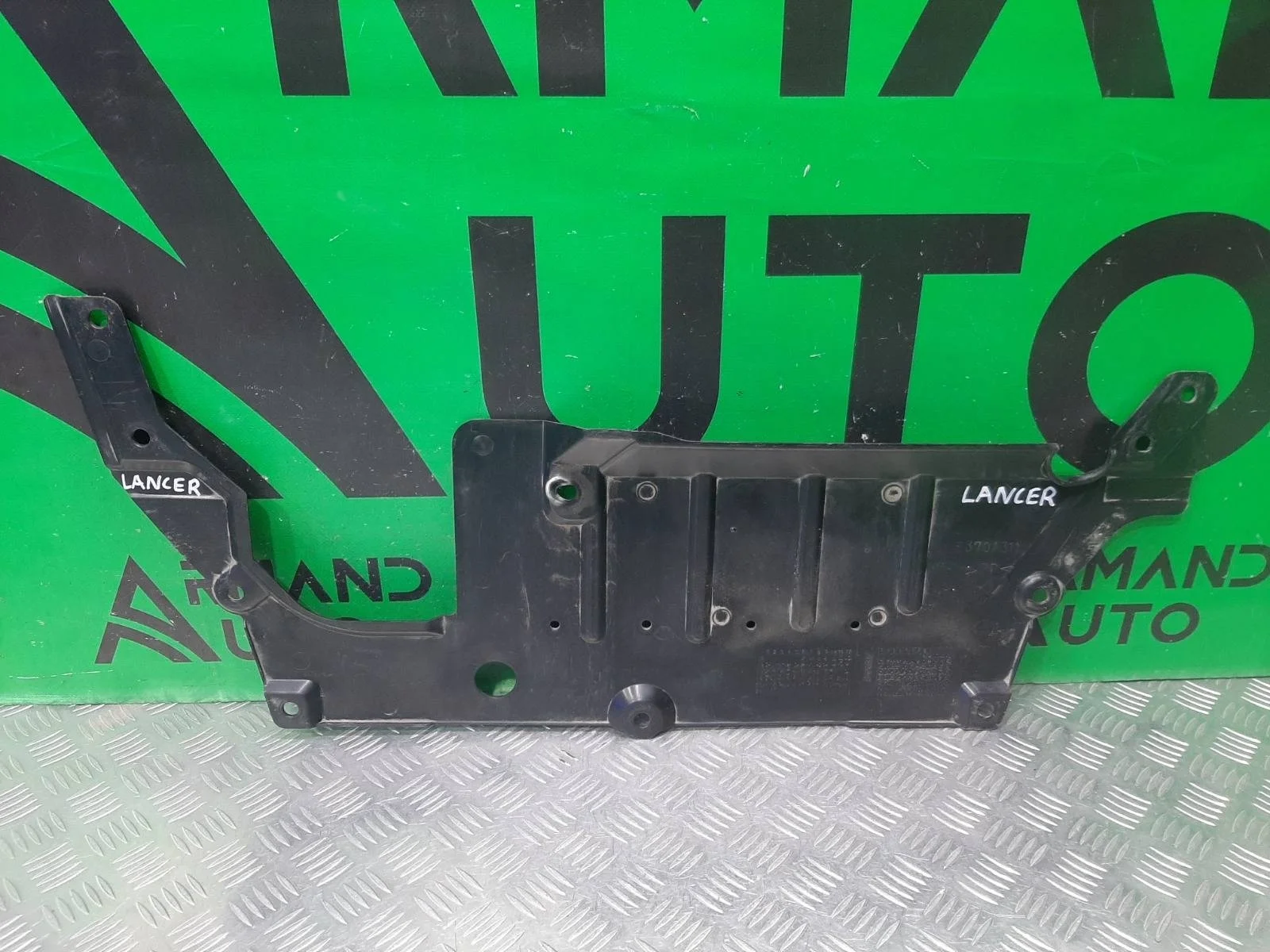 Пыльник двигателя Mitsubishi ASX 2010-2013 5370A311 1 GA0, задний