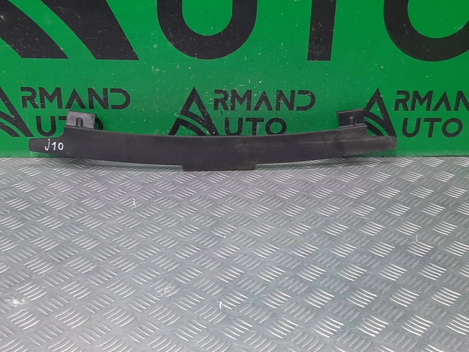 Пыльник бампера Nissan Qashqai 2010-2013 62084BR00A 1 J10, передний