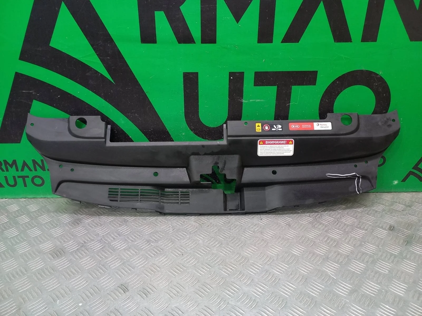 Кожух замка капота KIA K5 2019-нв 86390L2000 3