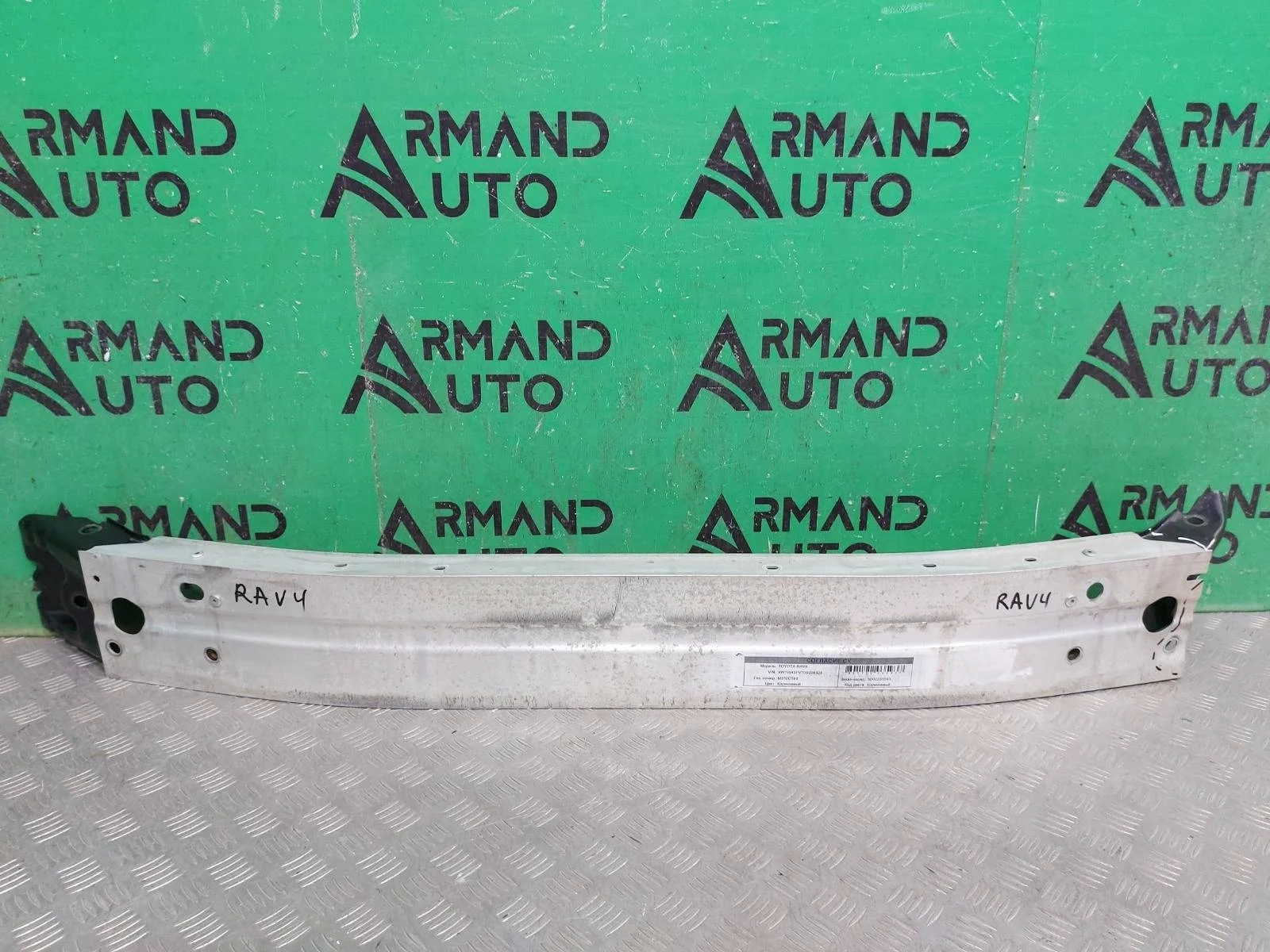 Усилитель бампера Toyota RAV4 2018-нв 5202142200 5 XA50, передний
